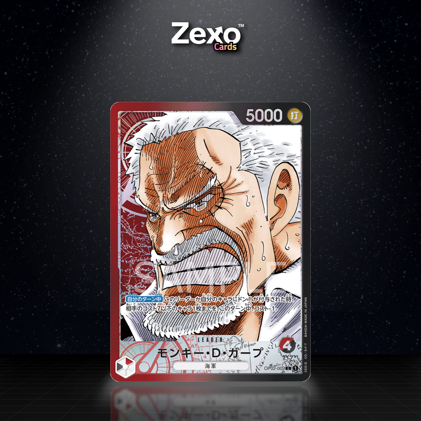 MONKEY D. GARP – OP02-002 – ALT – ONE PIECE JAP