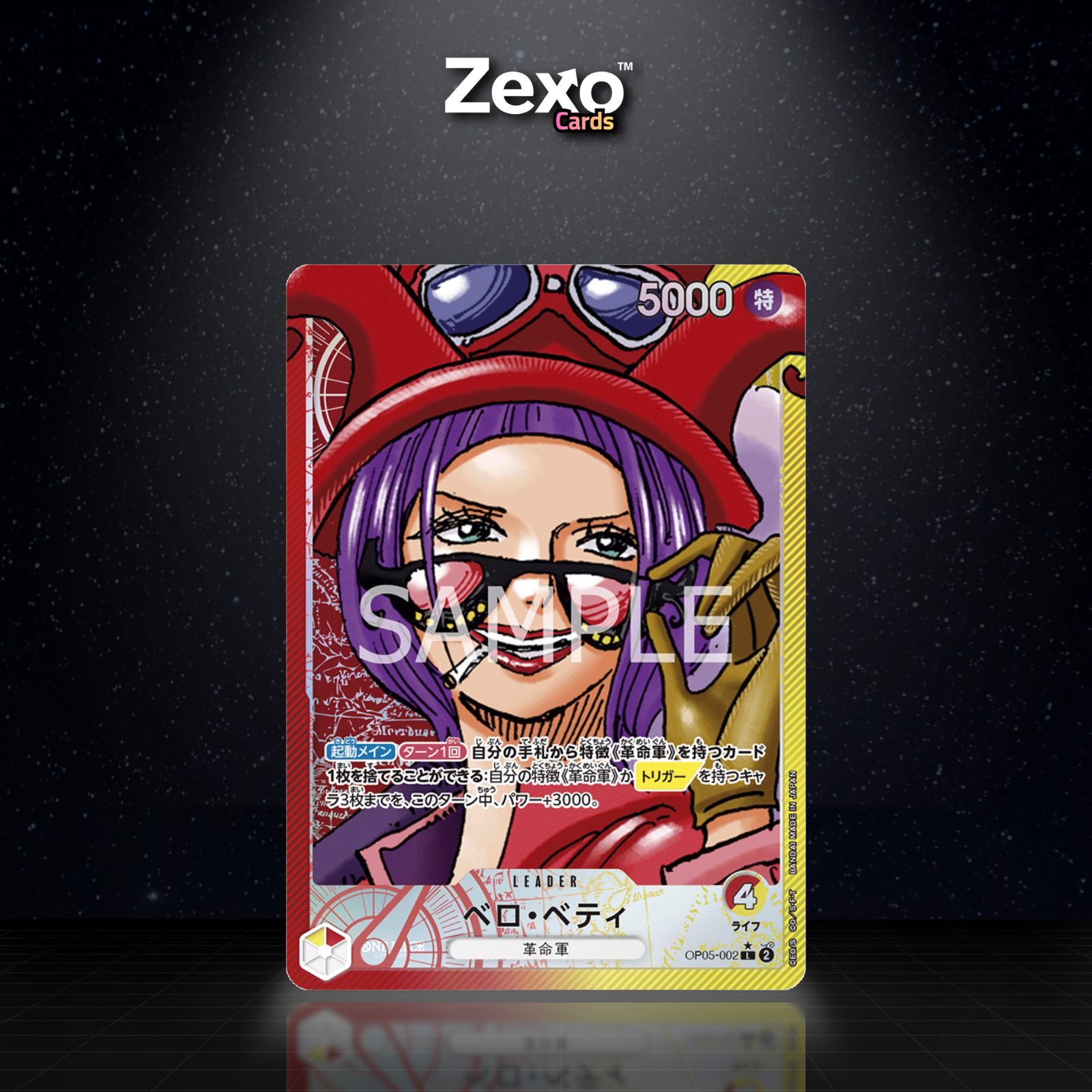 BELO BETTY – OP05-002 – ALT – ONE PIECE JAP