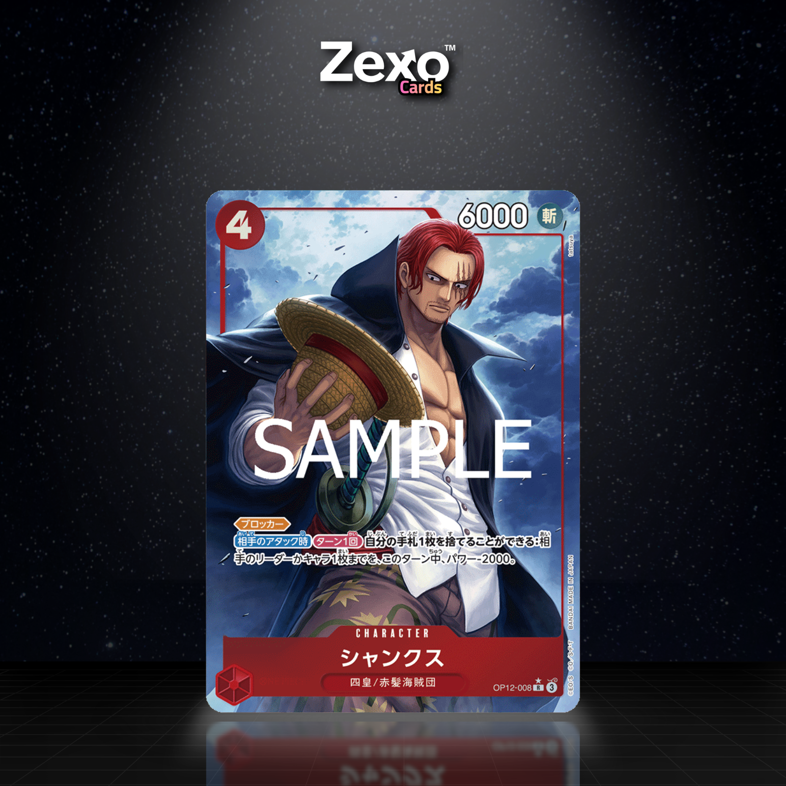 SHANKS V2 – OP12-008 – ALT – ONE PIECE JAP