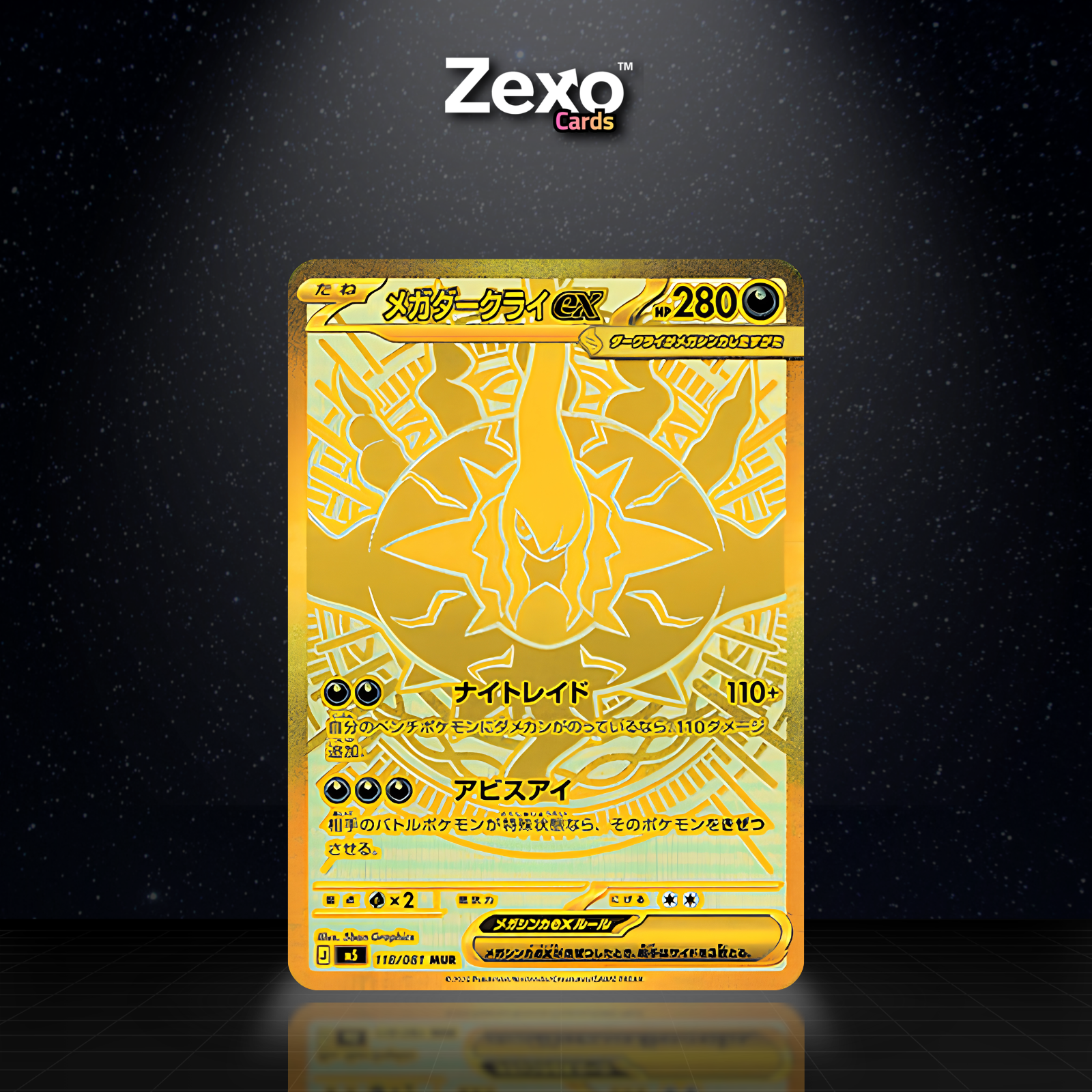 MÉGA DARKRAI EX – M5 118 – MUR – POKÉMON JAP