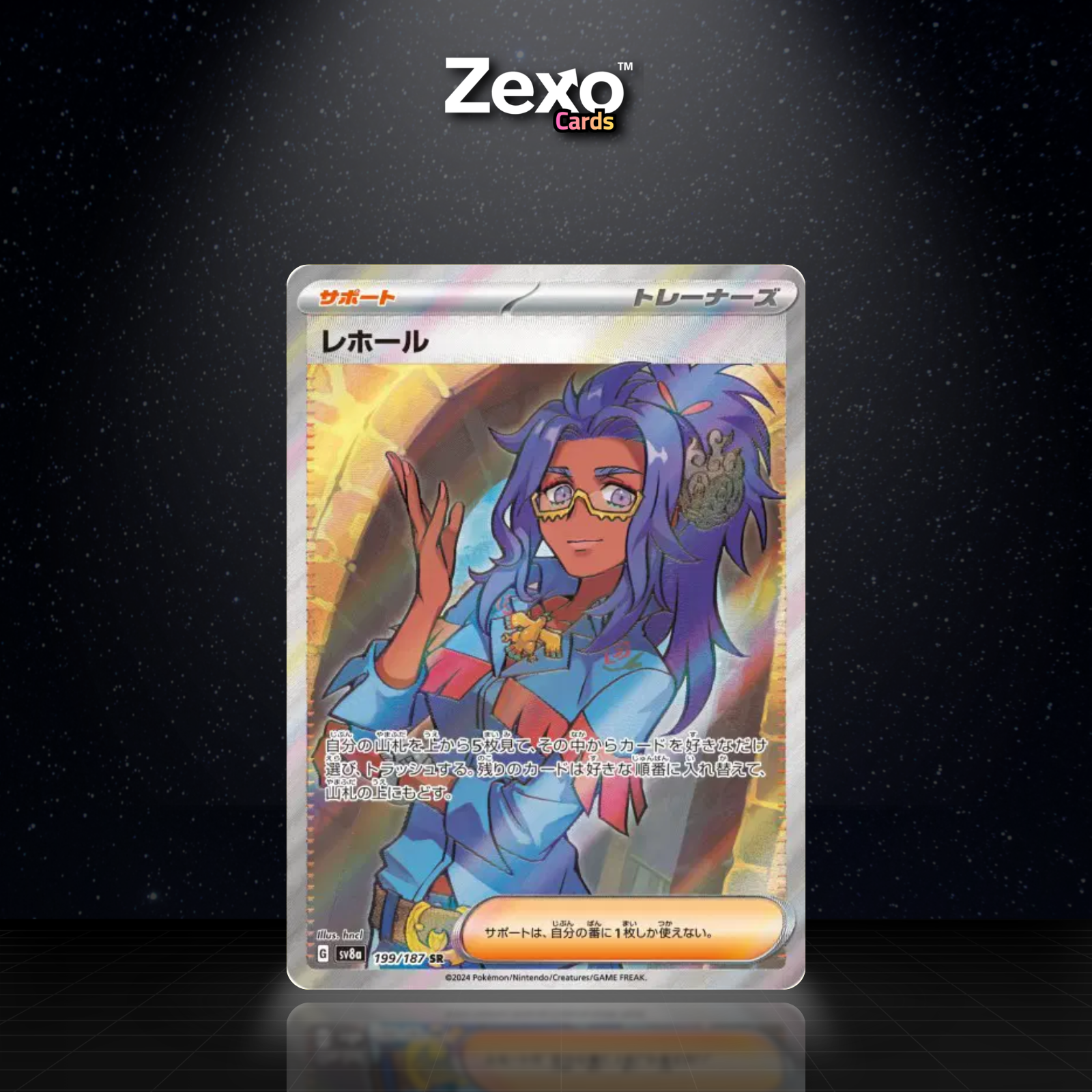 MORA – SV8A-199 – SR – POKÉMON JAP