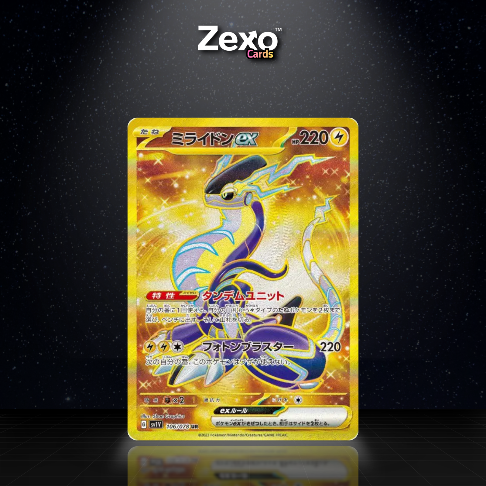 MIRAIDON EX - 106/078 - UR - SV1V - POKEMON JAP