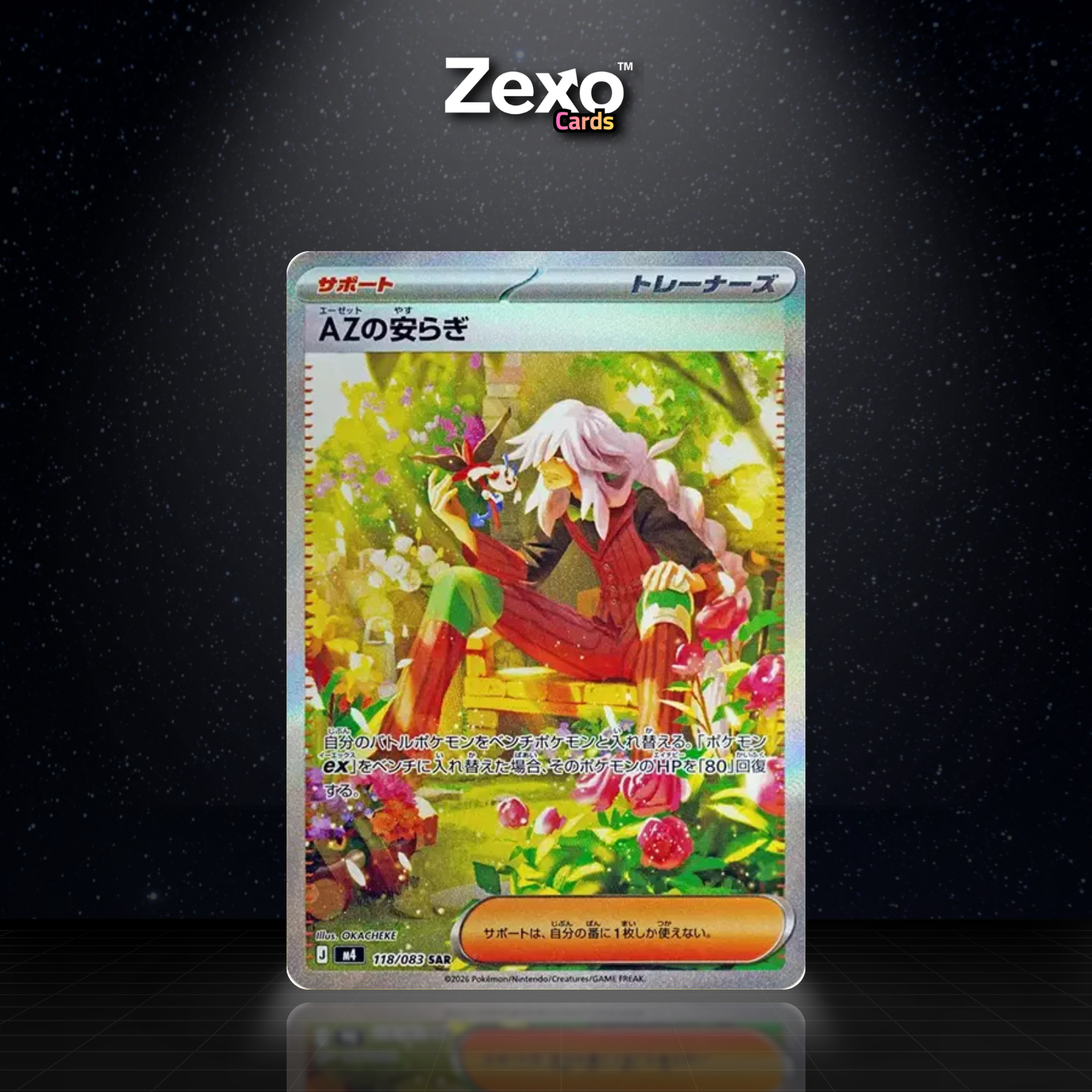 SÉRÉNITÉ D’AZ - 118/083 - SAR - POKÉMON JAP