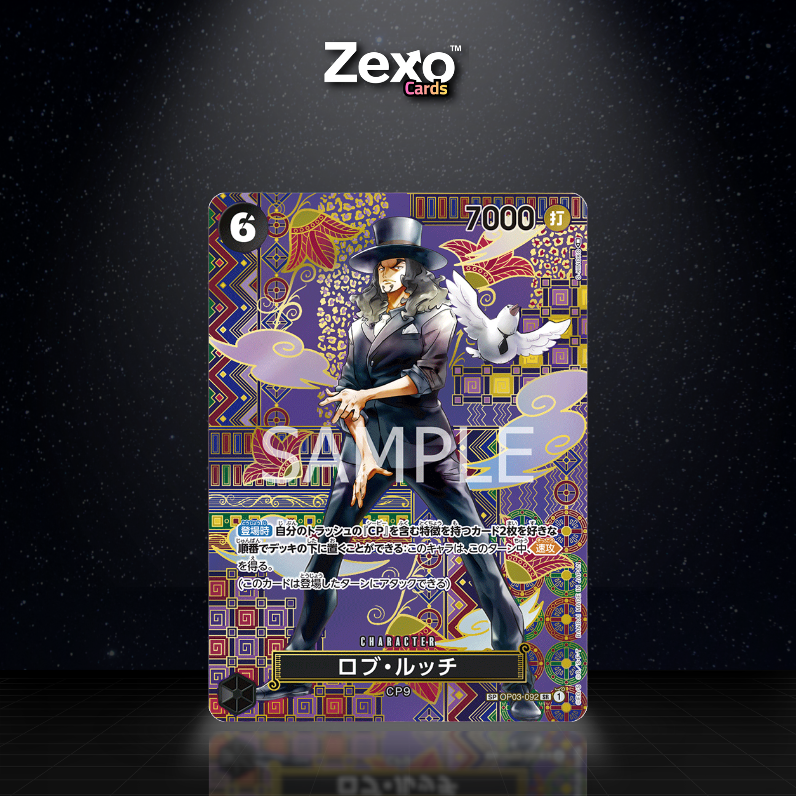 ROB LUCCI – OP03-092 – SP – ONE PIECE JAP