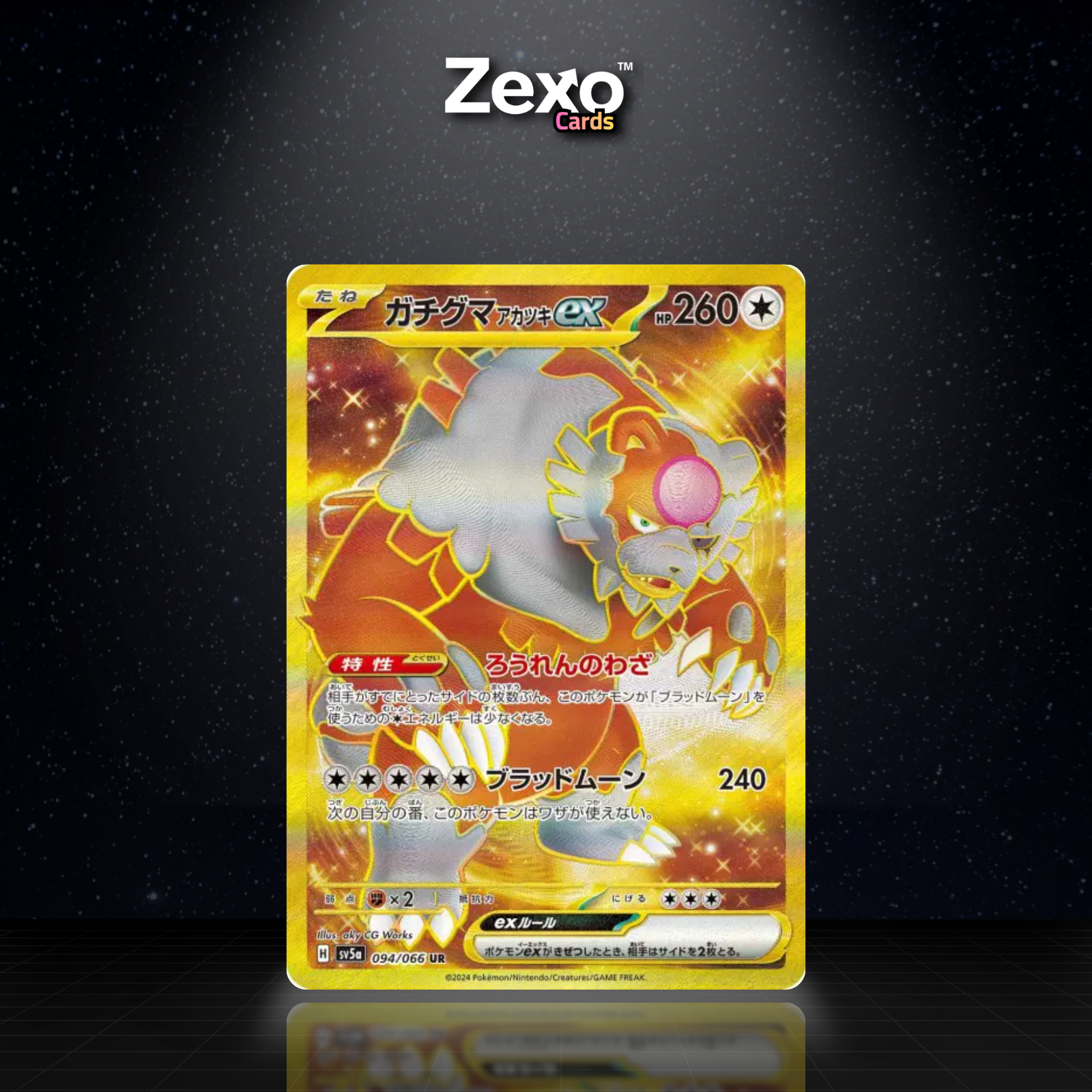 URSAKING LUNE VERMEILLE EX - 094/066 - UR - SV5A - POKEMON JAP