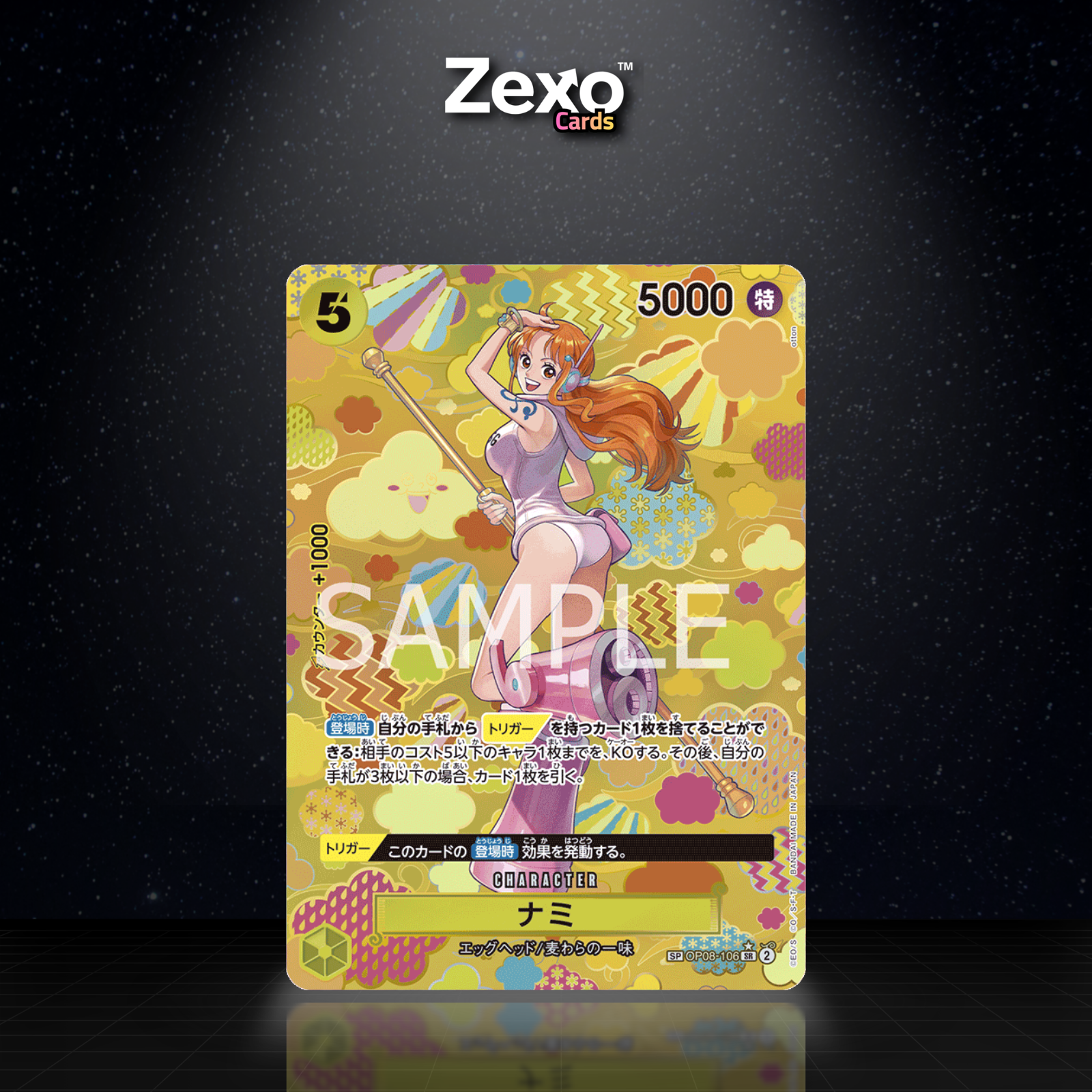NAMI – OP08-106 – SP – ONE PIECE JAP
