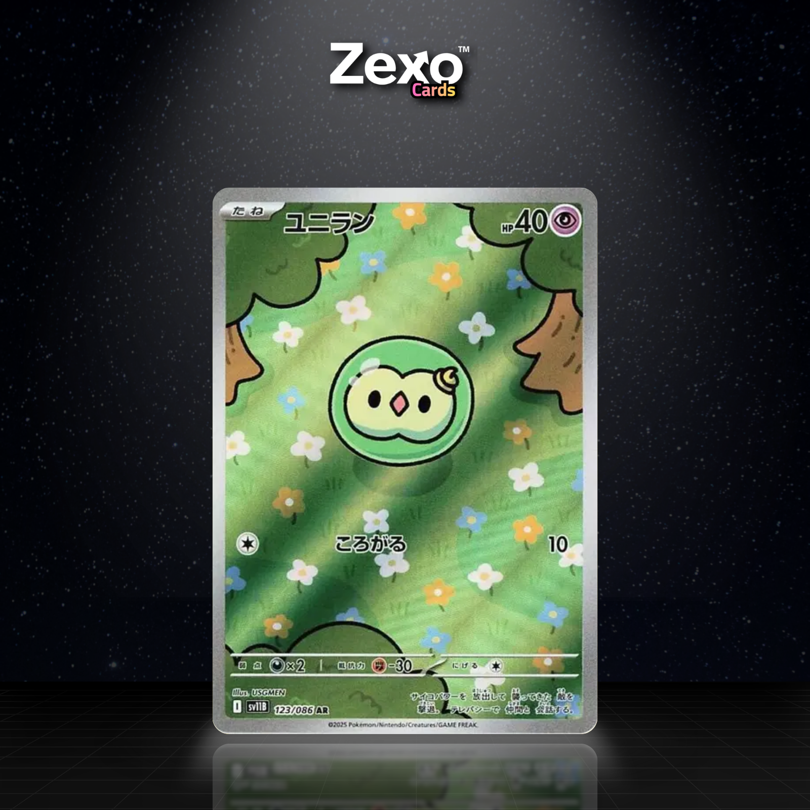 NUCLÉOS - 123/086 - AR - SV11B - POKEMON JAP
