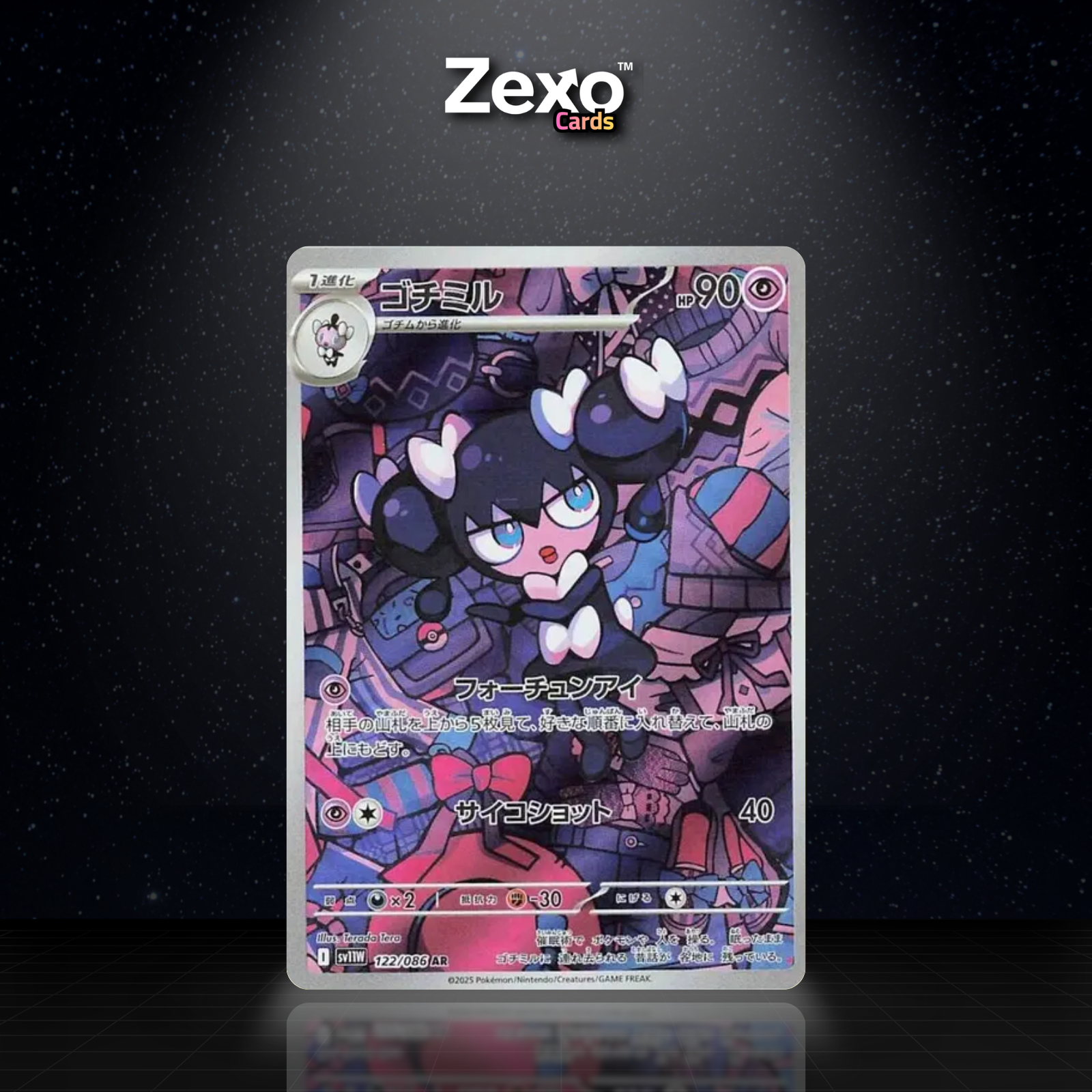 MESMÉRELLA - 122/086 - AR - SV11W - POKEMON JAP
