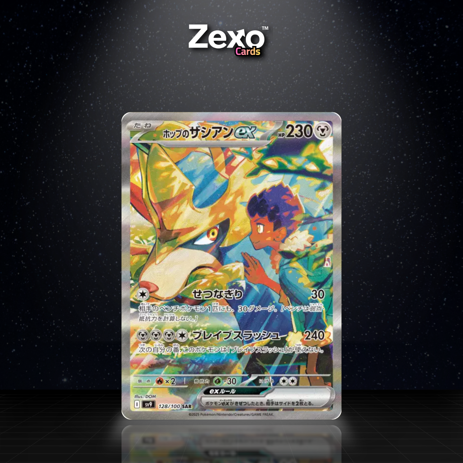 ZACIAN EX DE NABIL - 128/100 - SAR - SV9 - POKEMON JAP