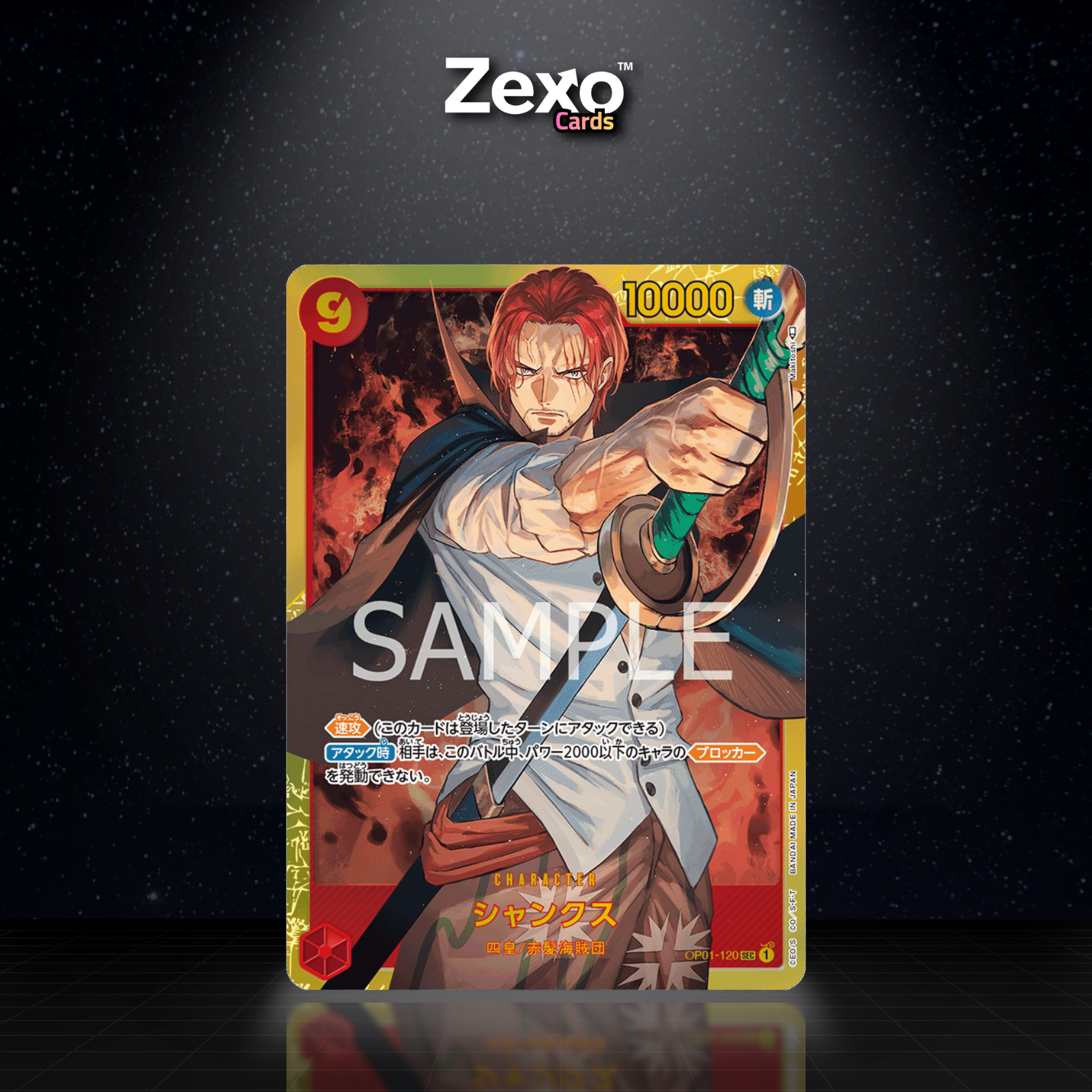 SHANKS – OP01-120 – SEC – ONE PIECE JAP