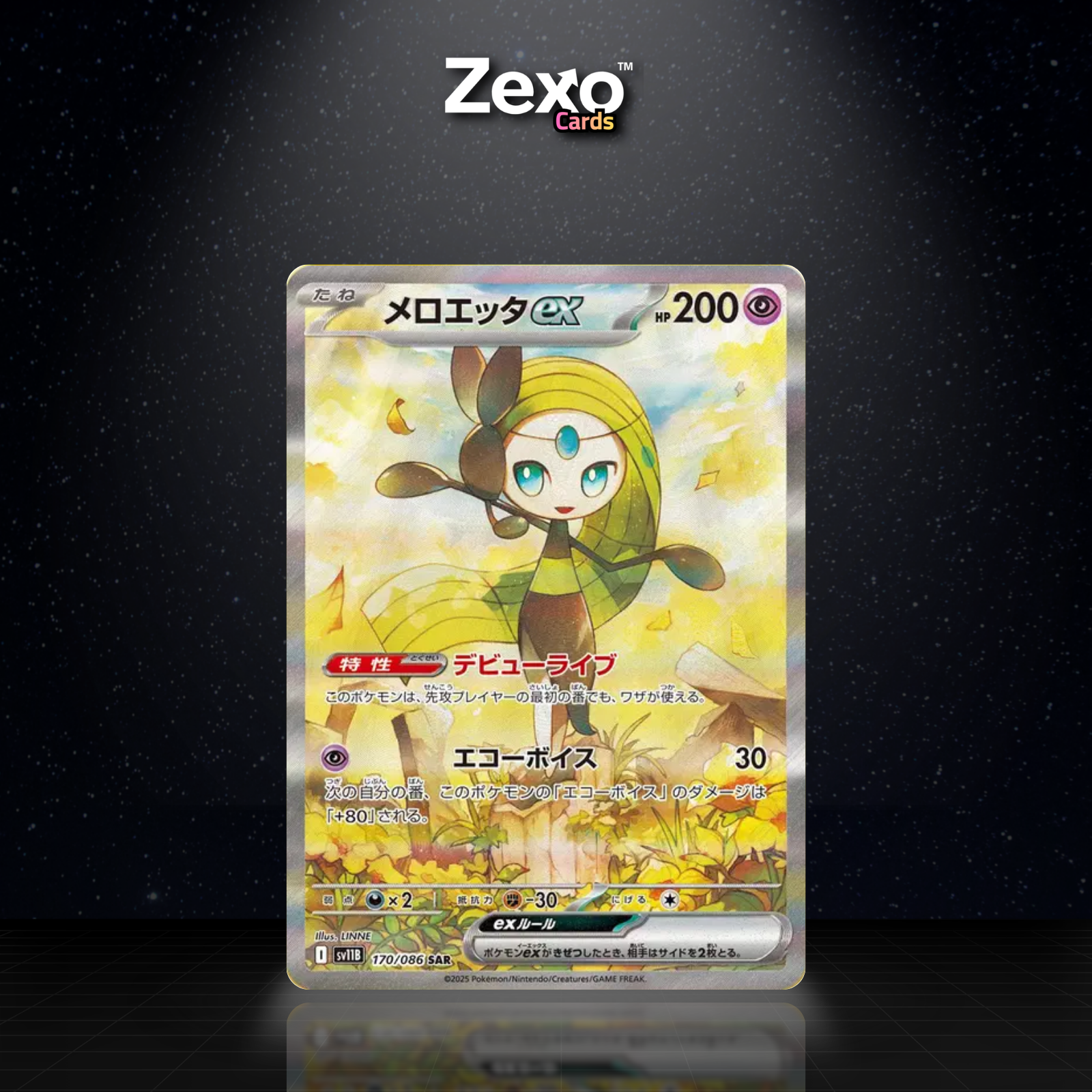 MELOETTA EX - 170/086 - SAR - SV11B - POKEMON JAP