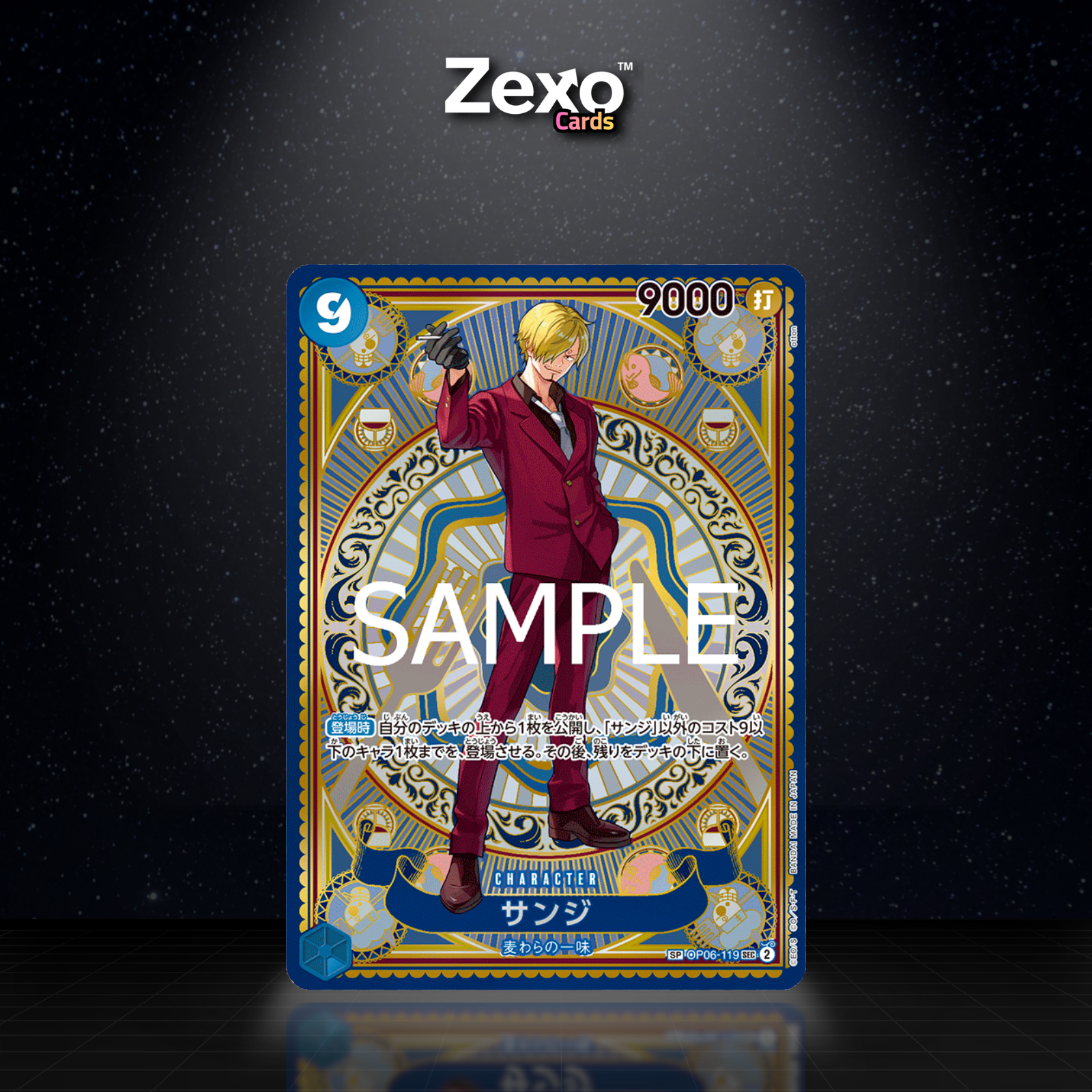 SANJI – OP06-119 – SP – ONE PIECE JAP