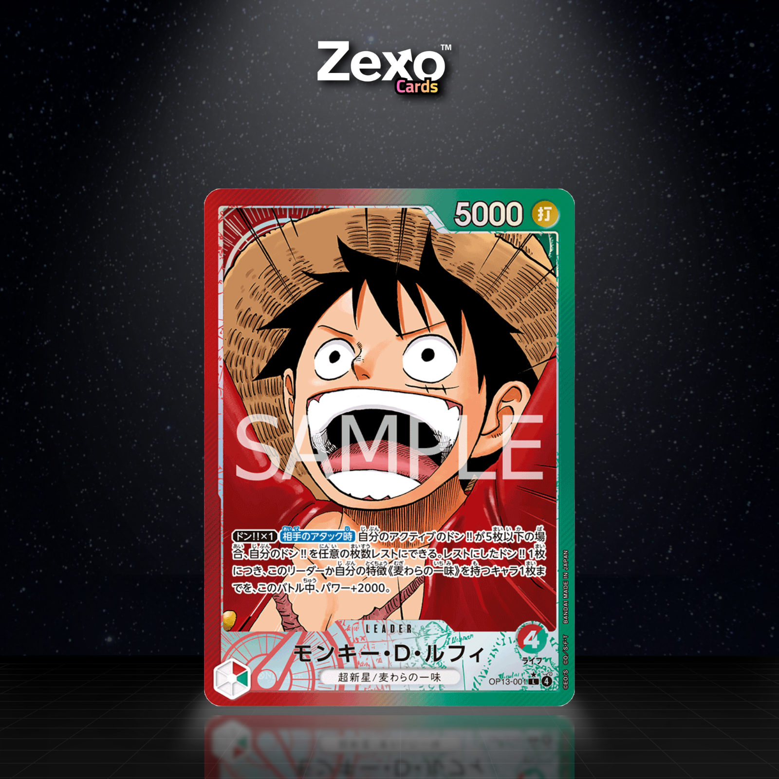 MONKEY.D.LUFFY – OP13-001 – ALT ART V.2 – ONE PIECE JAP