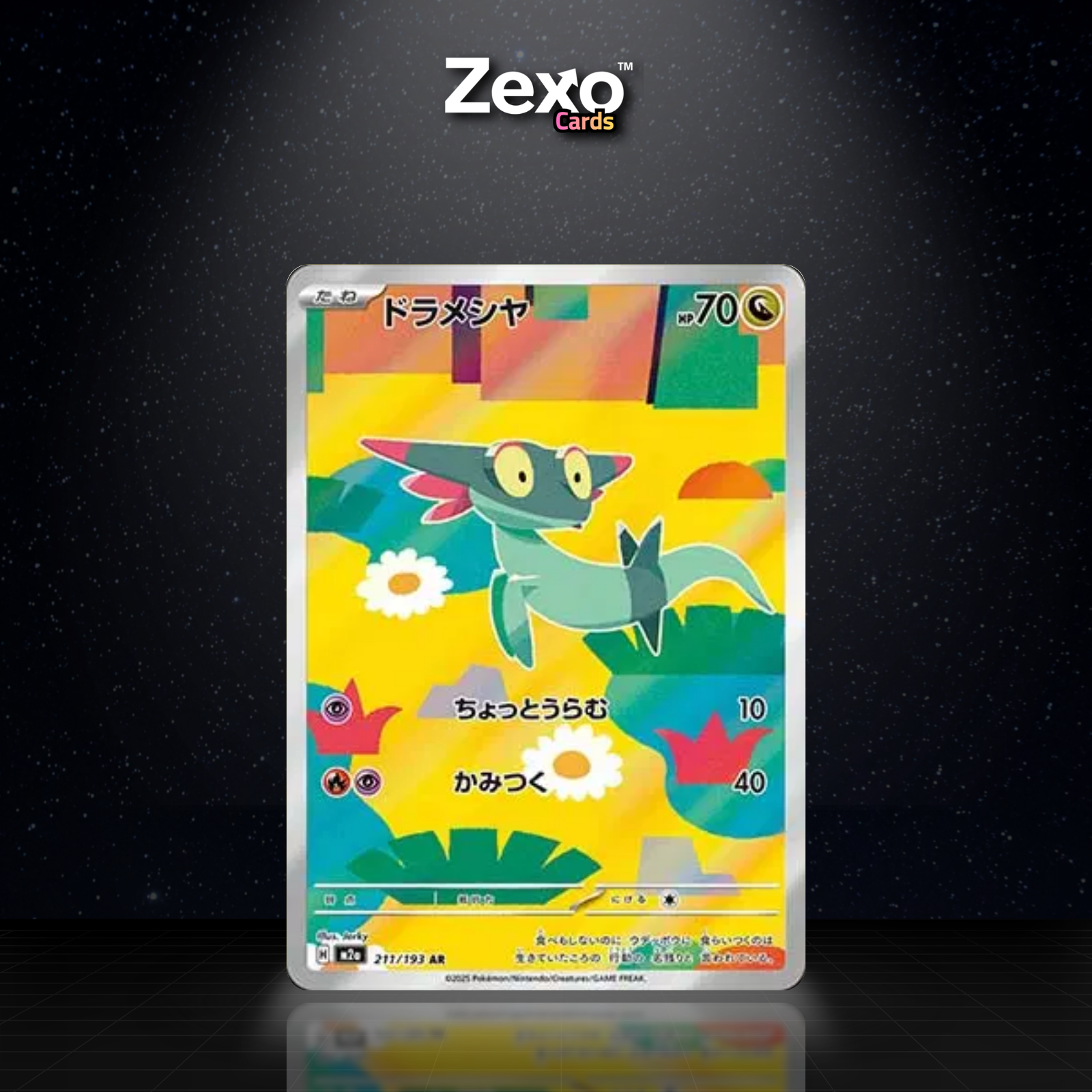 FANTYRM - 211/193 - AR - M2A - POKEMON JAP