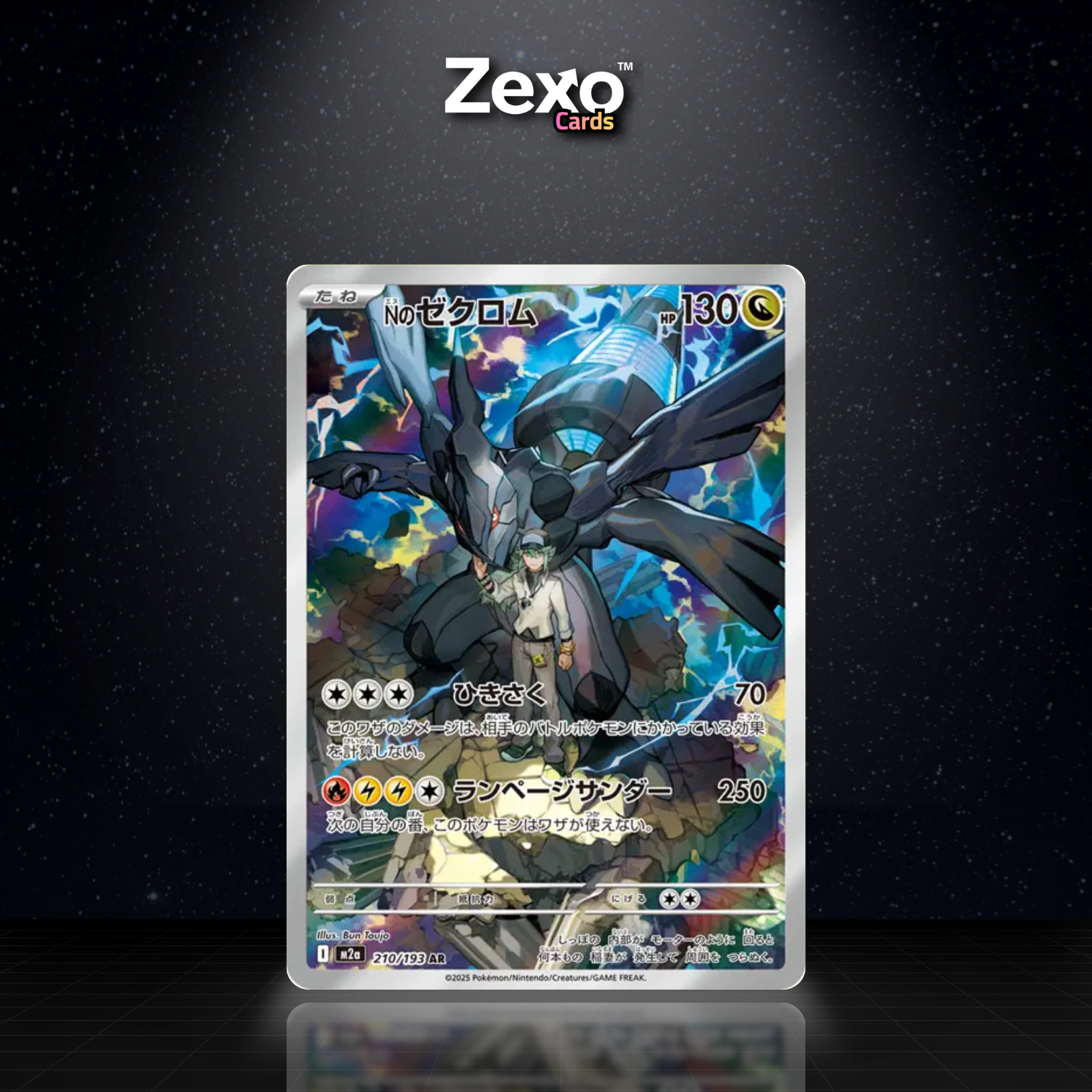 ZEKROM DE N - 210/193 - AR - M2A - POKEMON JAP