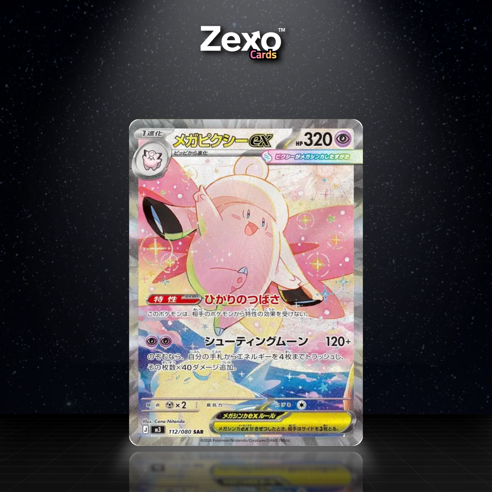 MÉGA MÉLODELFE EX - 112/080 - SAR - M3 - POKEMON JAP