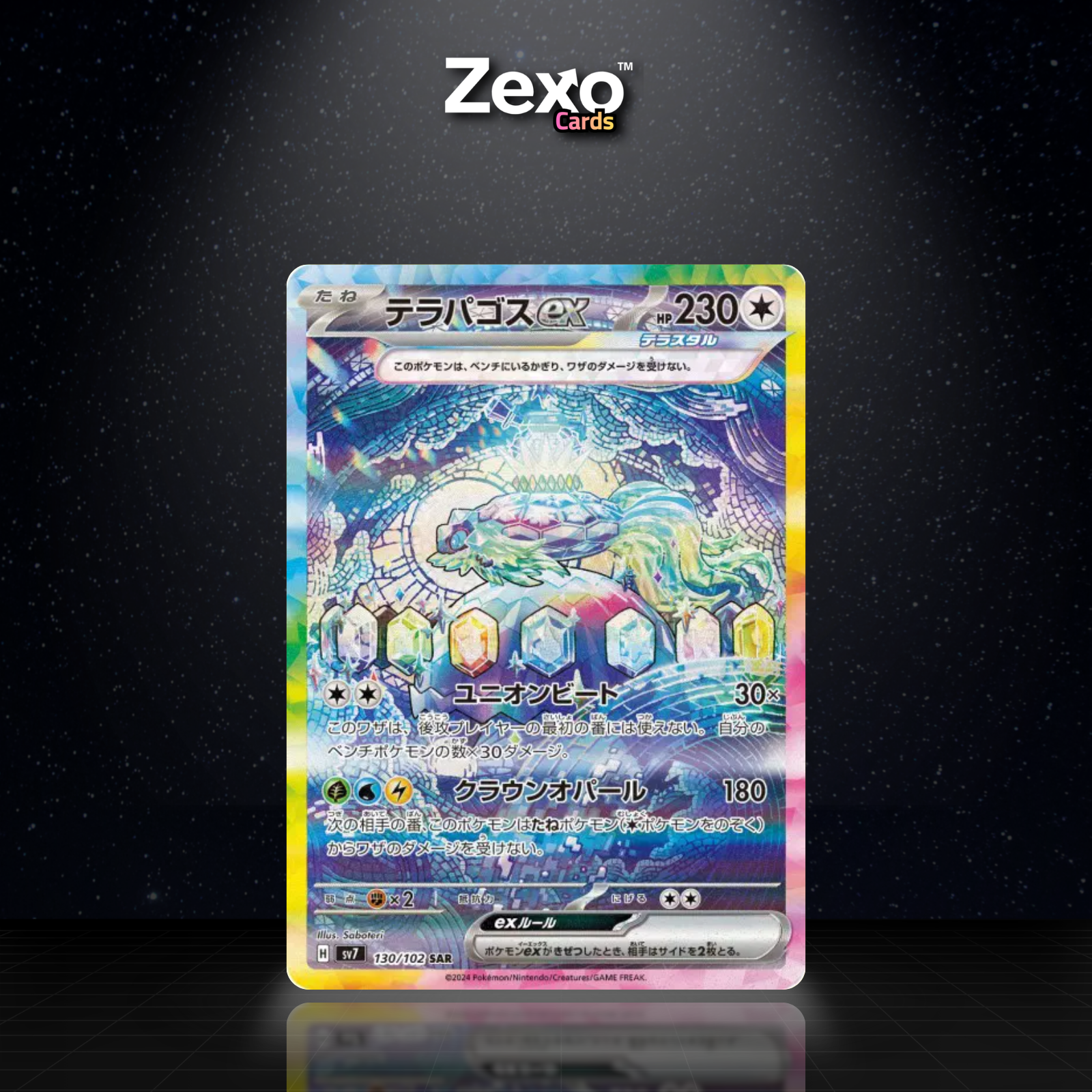 TERAPAGOS EX - 130/102 - SAR - SV7 - POKEMON JAP