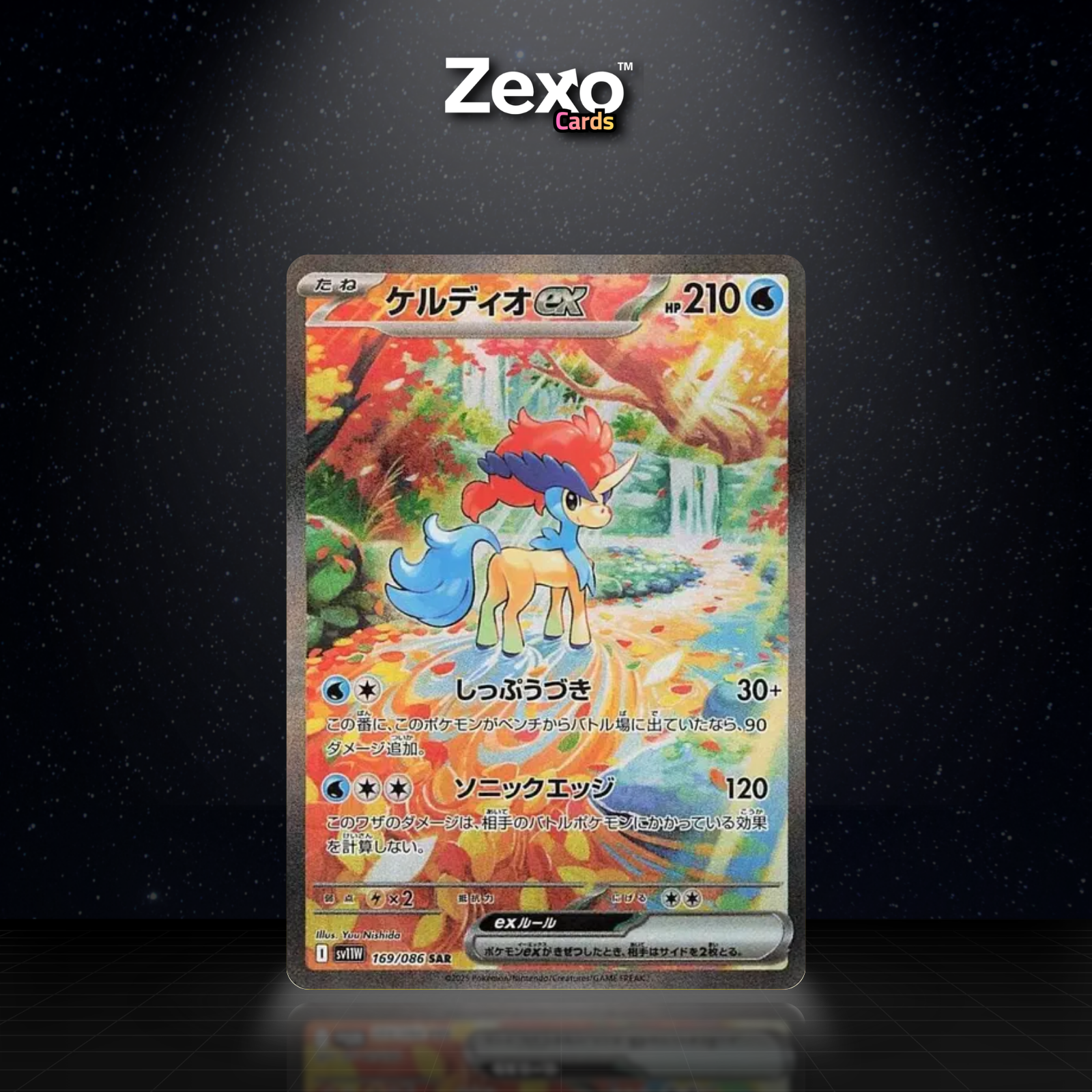 KELDEO EX - 169/086 - SAR - SV11W - POKEMON JAP
