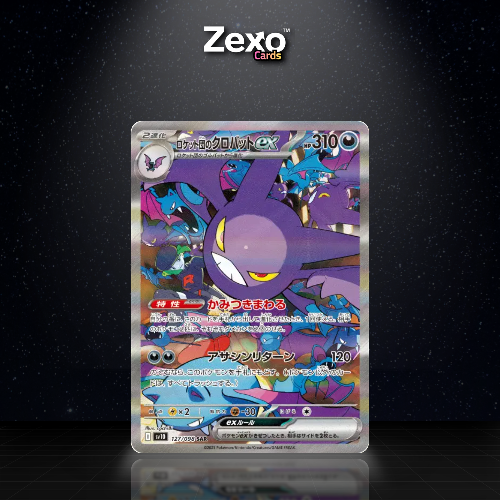 NOSTENFER EX DE LA TEAM ROCKET - 127/098 - SAR - POKÉMON JAP