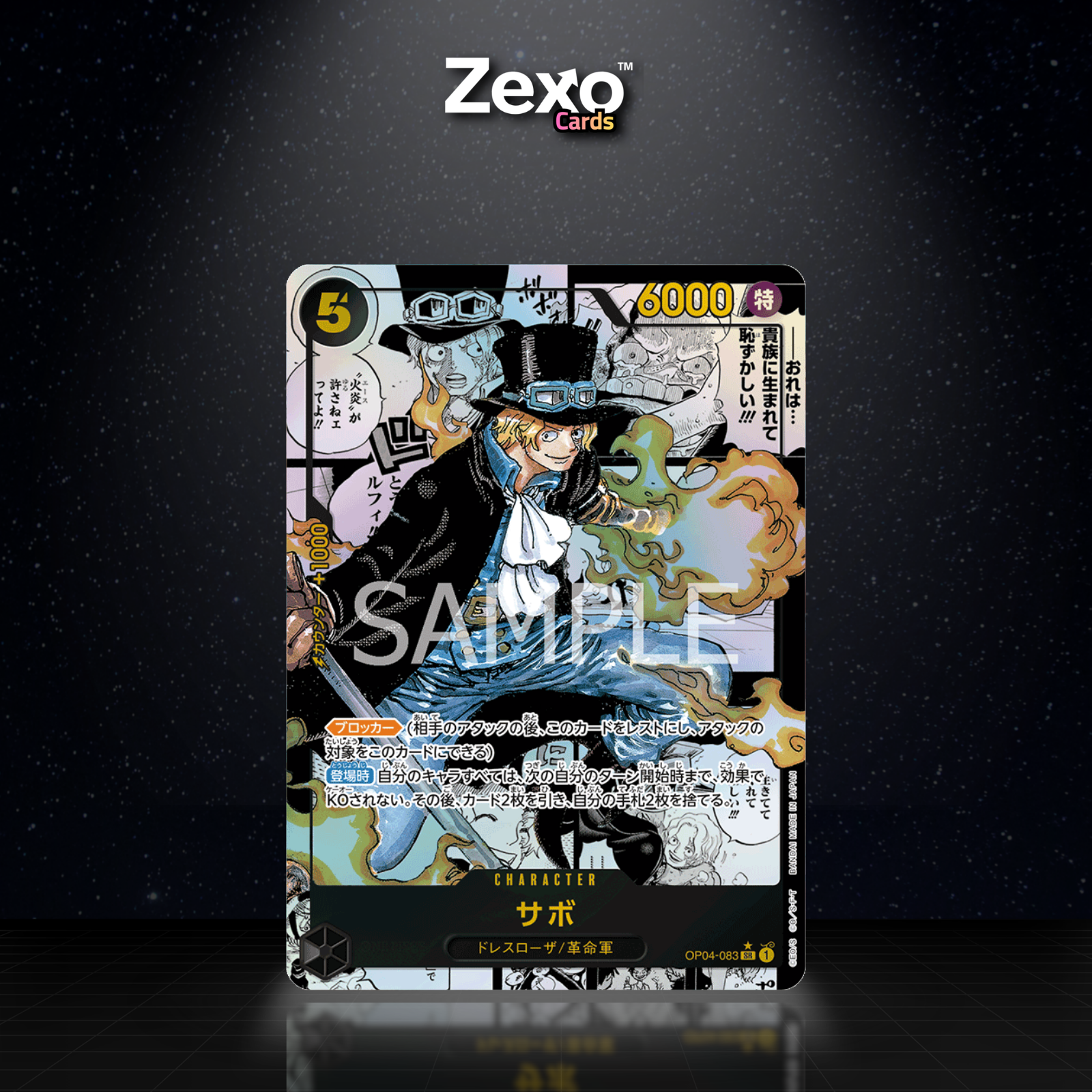 SABO V1 – OP04-083 – MANGA – ONE PIECE JAP
