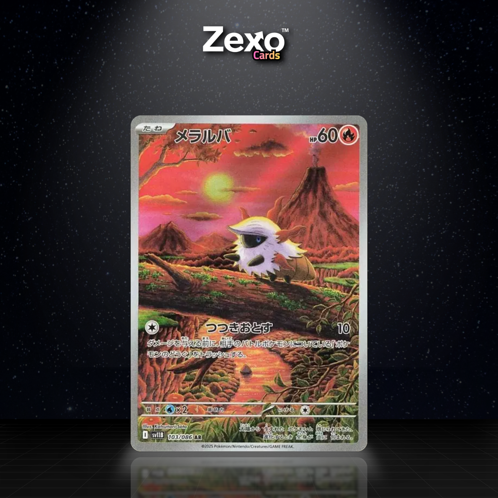 PYRONILLE - 103/086 - AR - SV11B - POKEMON JAP