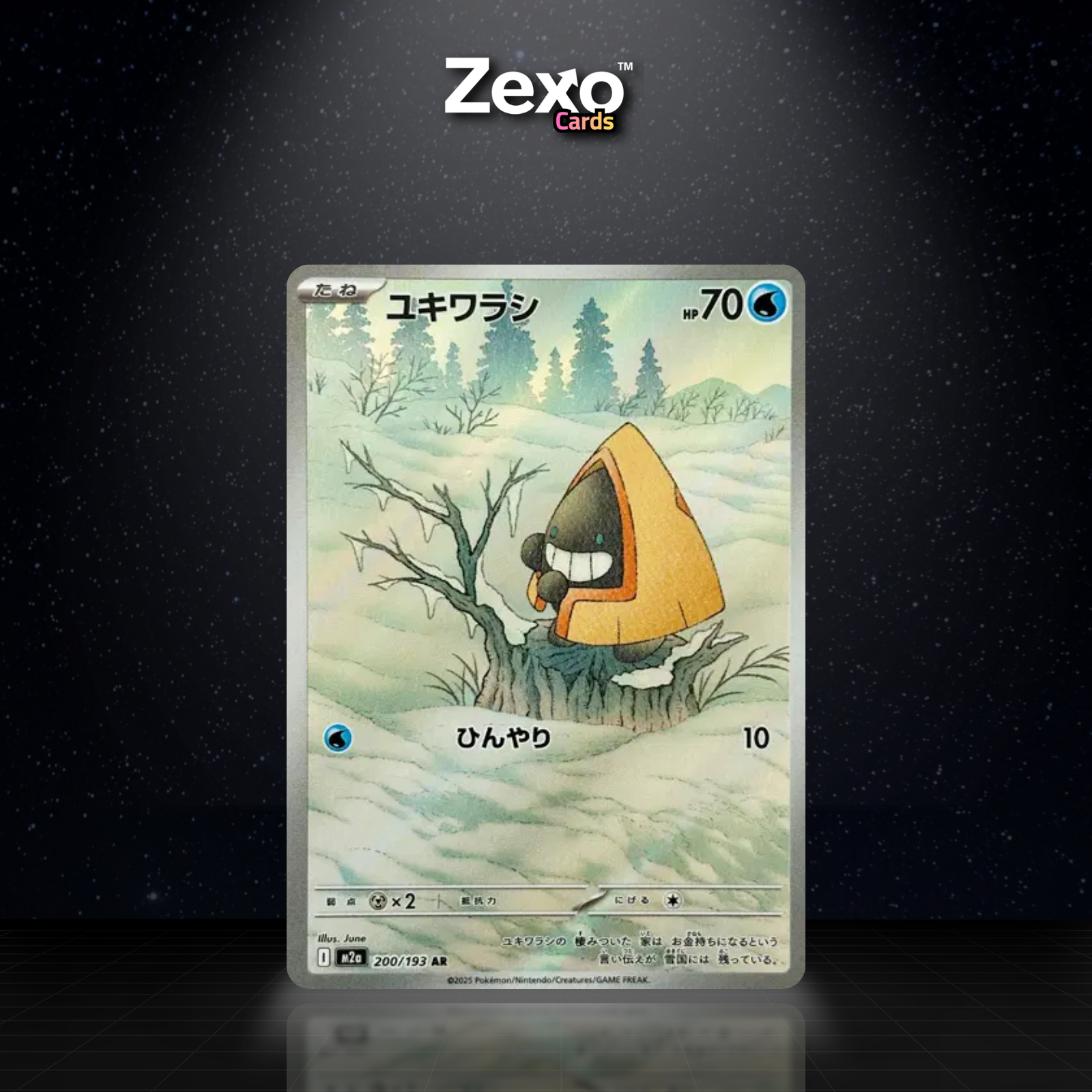 STALGAMIN - 200/193 - AR - M2A - POKEMON JAP