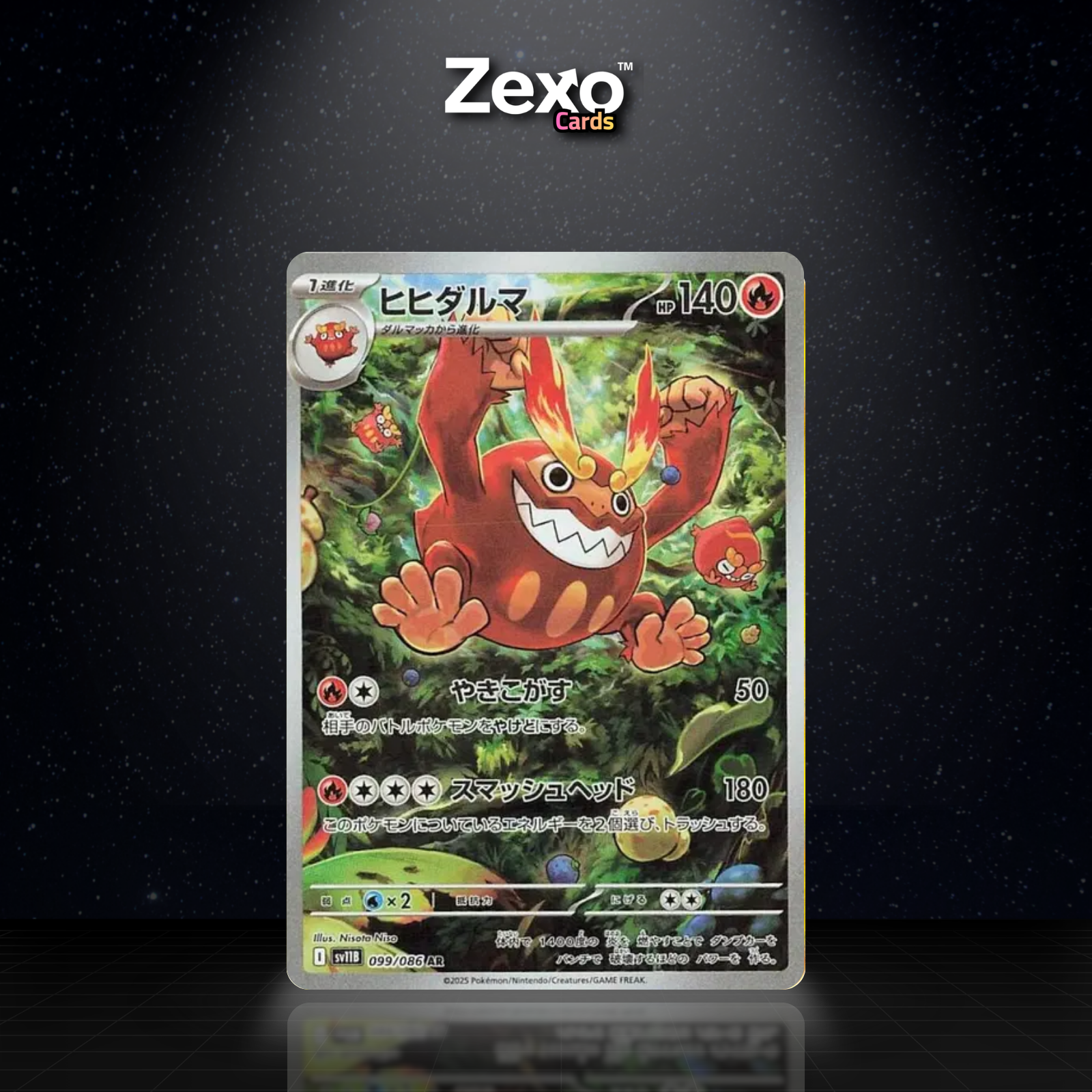 DARUMACHO - 099/086 - AR - SV11B - POKEMON JAP