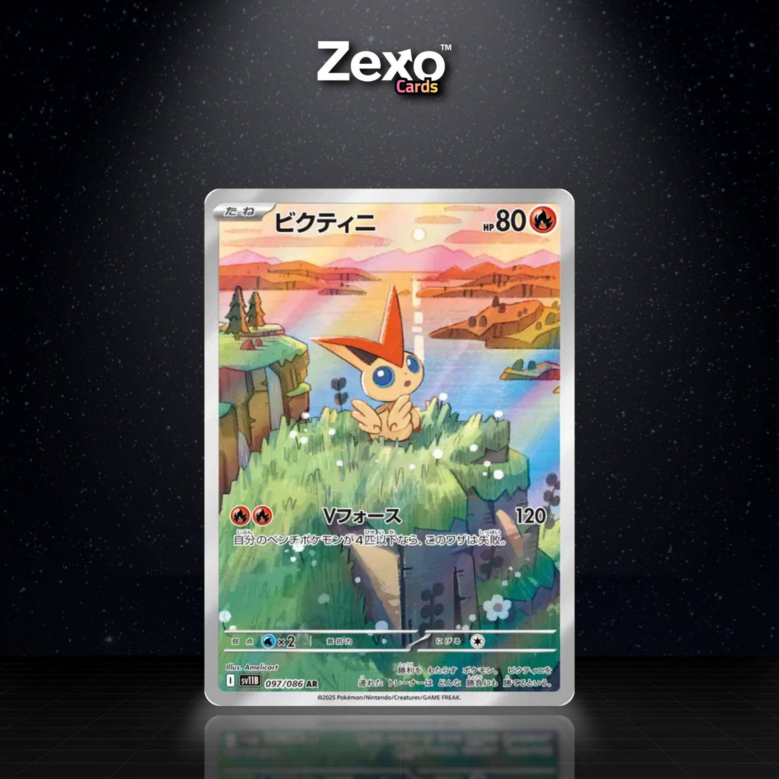 VICTINI - 097/086 - AR - SV11B - POKEMON JAP
