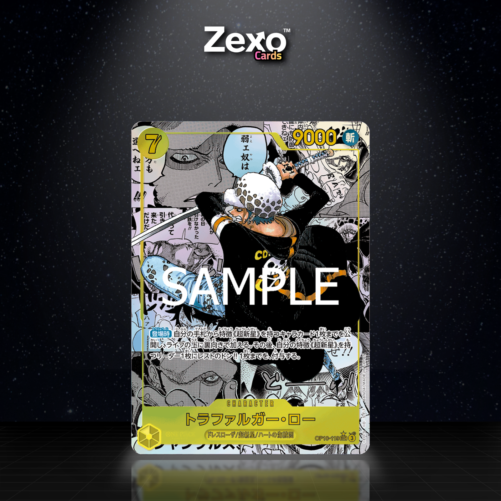 TRAFALGAR LAW – OP10-119 – MANGA – ONE PIECE JAP