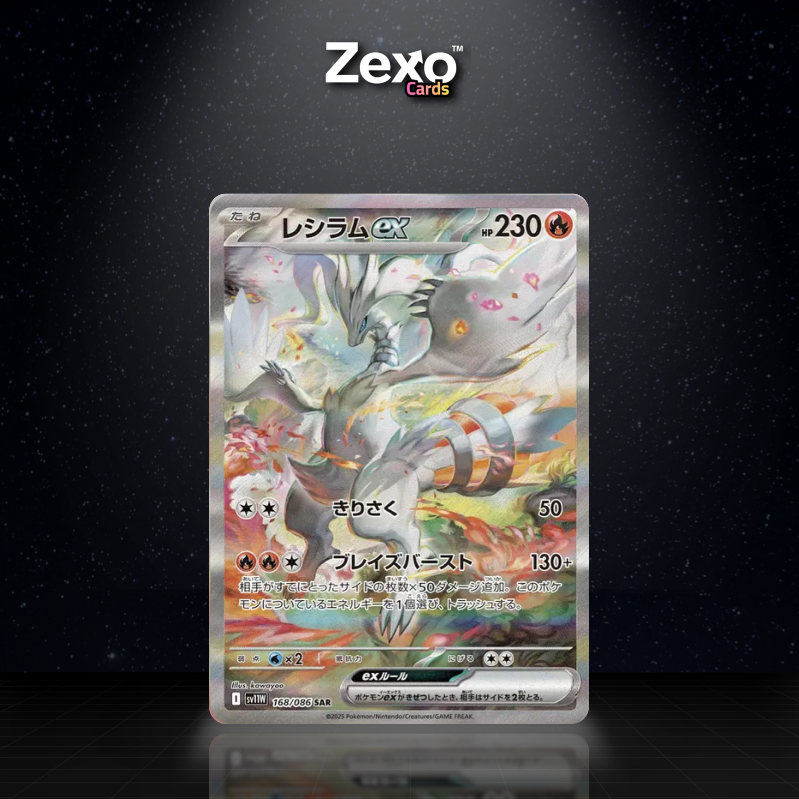RESHIRAM EX - 168/086 - SAR - SV11W - POKEMON JAP
