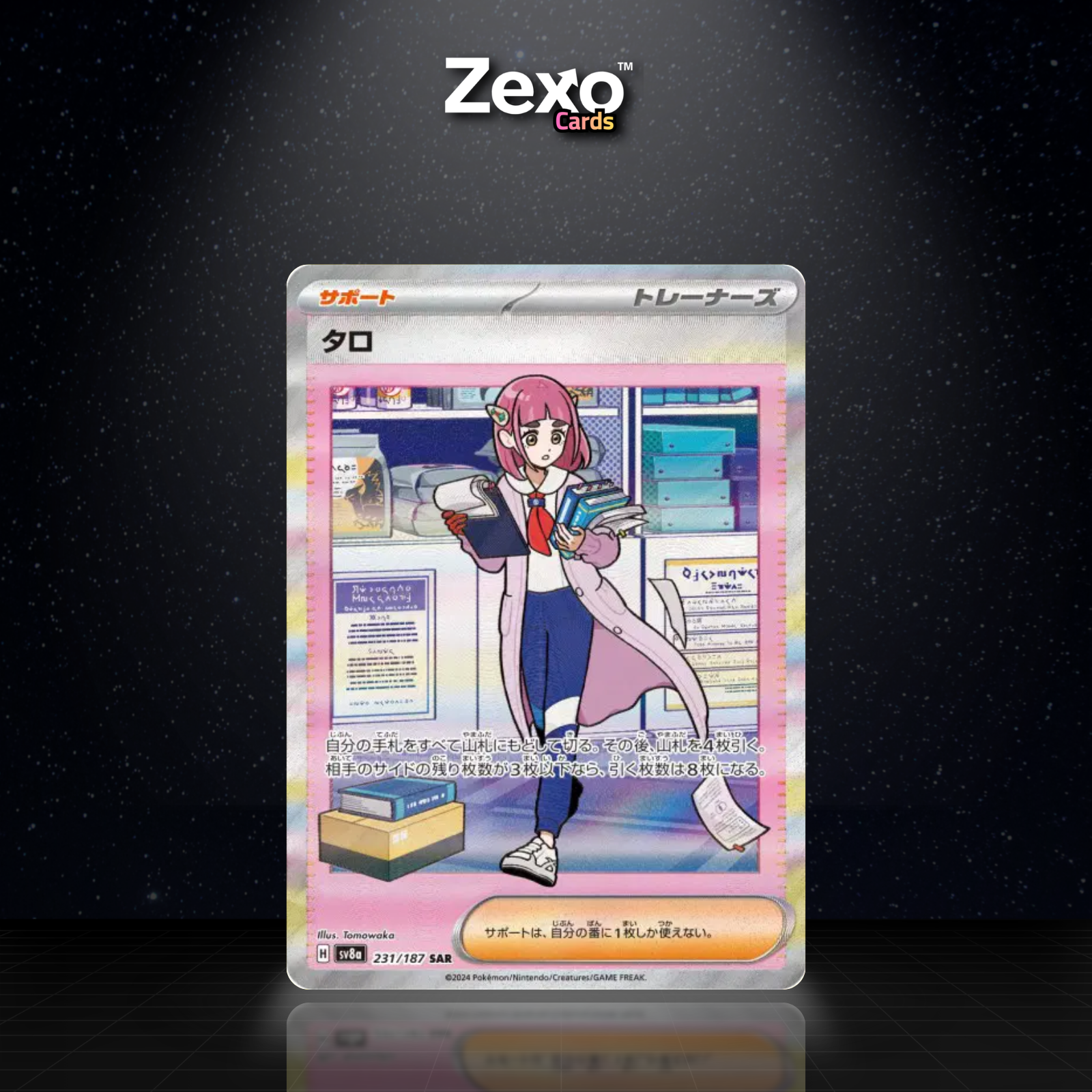 TARO – SV8A-231 – SAR – POKÉMON JAP