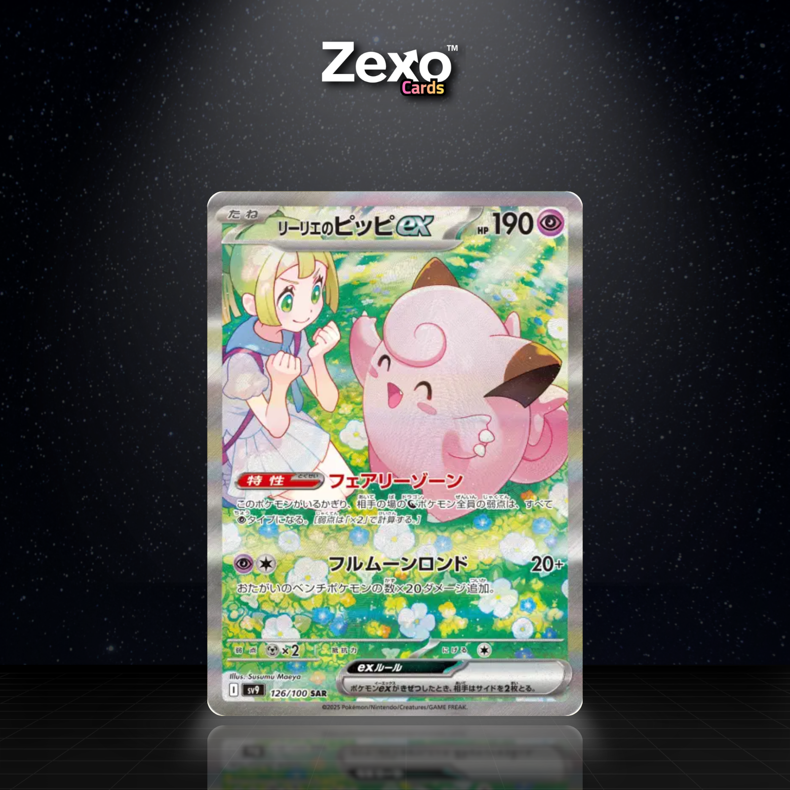 MÉLOFÉE EX DE LILIE - 126/100 - SAR - SV9 - POKEMON JAP