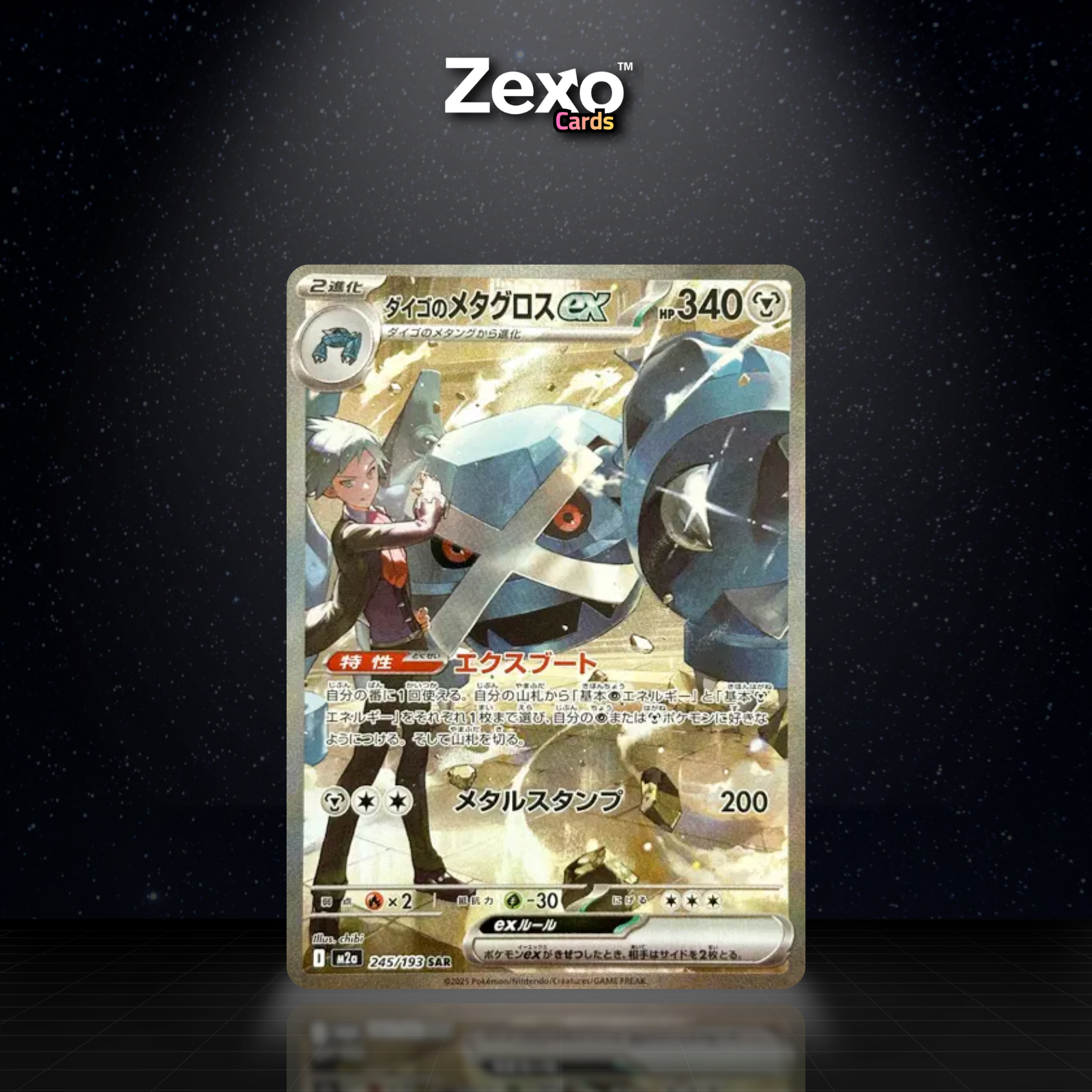 MÉTALOSSE DE PIERRE EX - 245/193 - SAR - M2A - POKEMON JAP