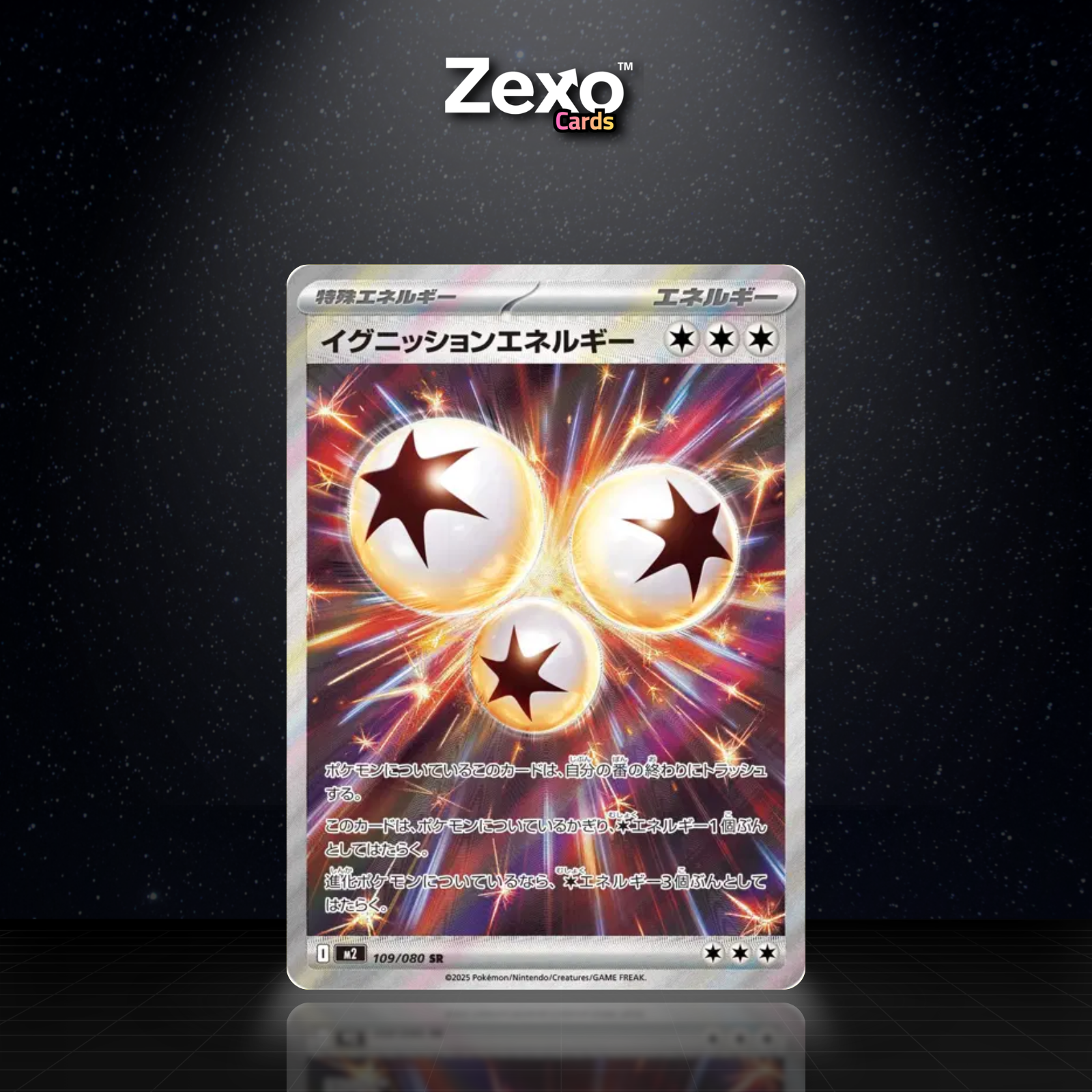 ÉNERGIE ALLUMAGE - 109/080 - SR - POKÉMON JAP