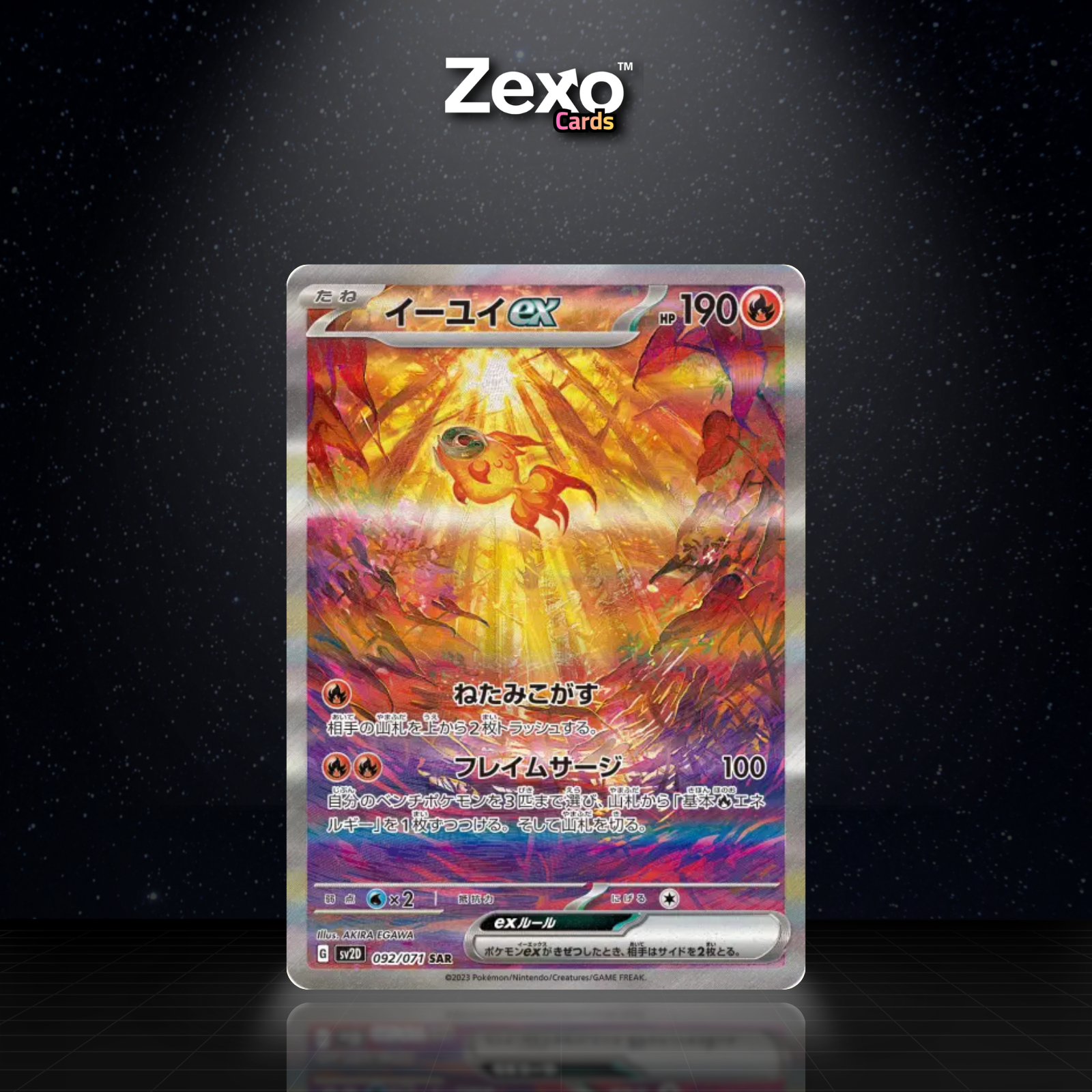 YUYU EX - 092/071 - SAR - SV2D - POKEMON JAP