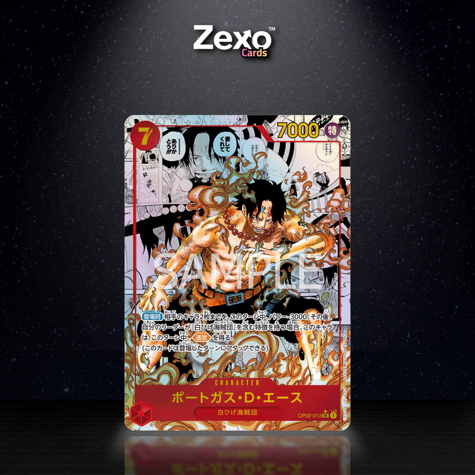 PORTGAS D ACE V1 – OP02-013 – MANGA – ONE PIECE JAP