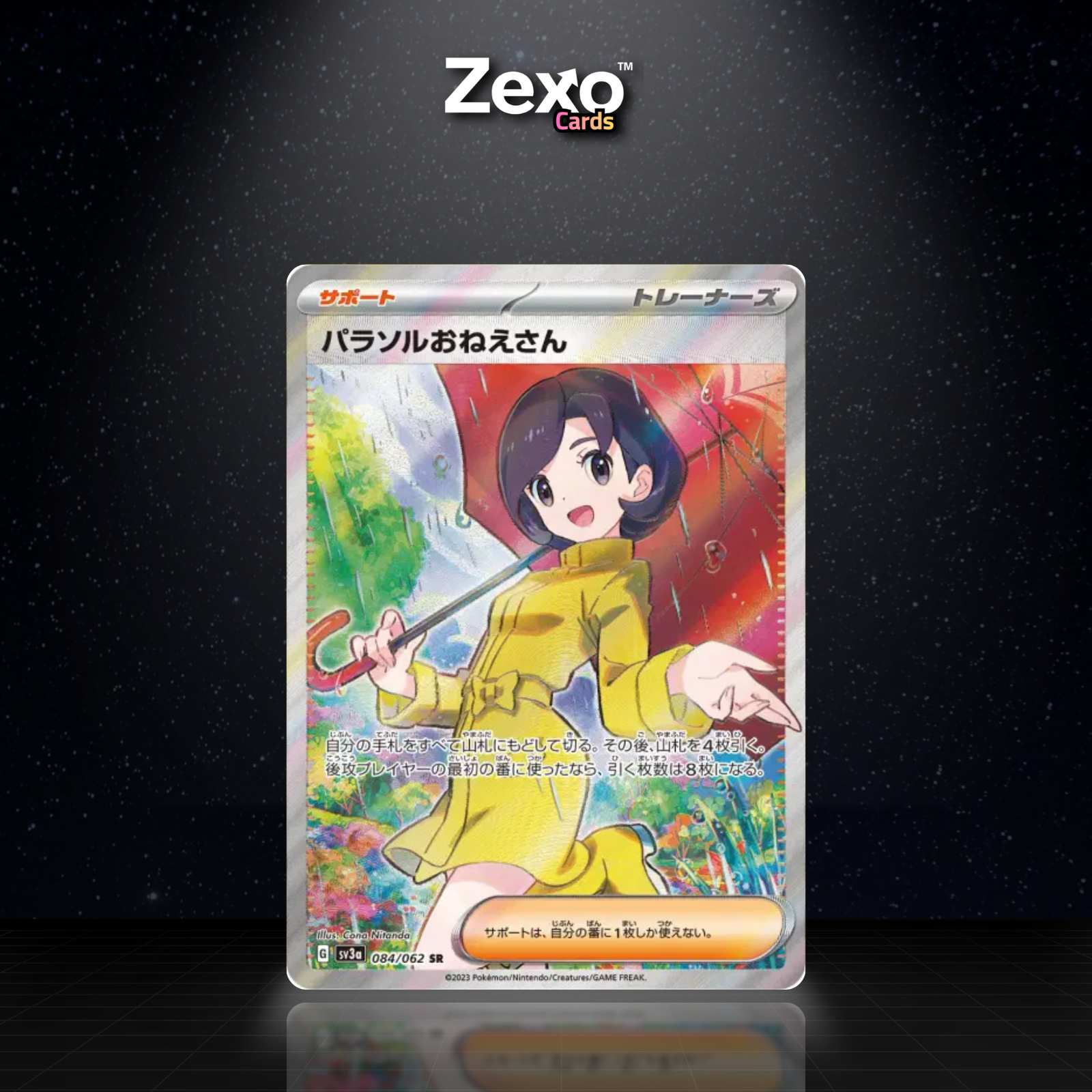 SŒUR PARASOL - 084/062 - SR - SV3A - POKEMON JAP