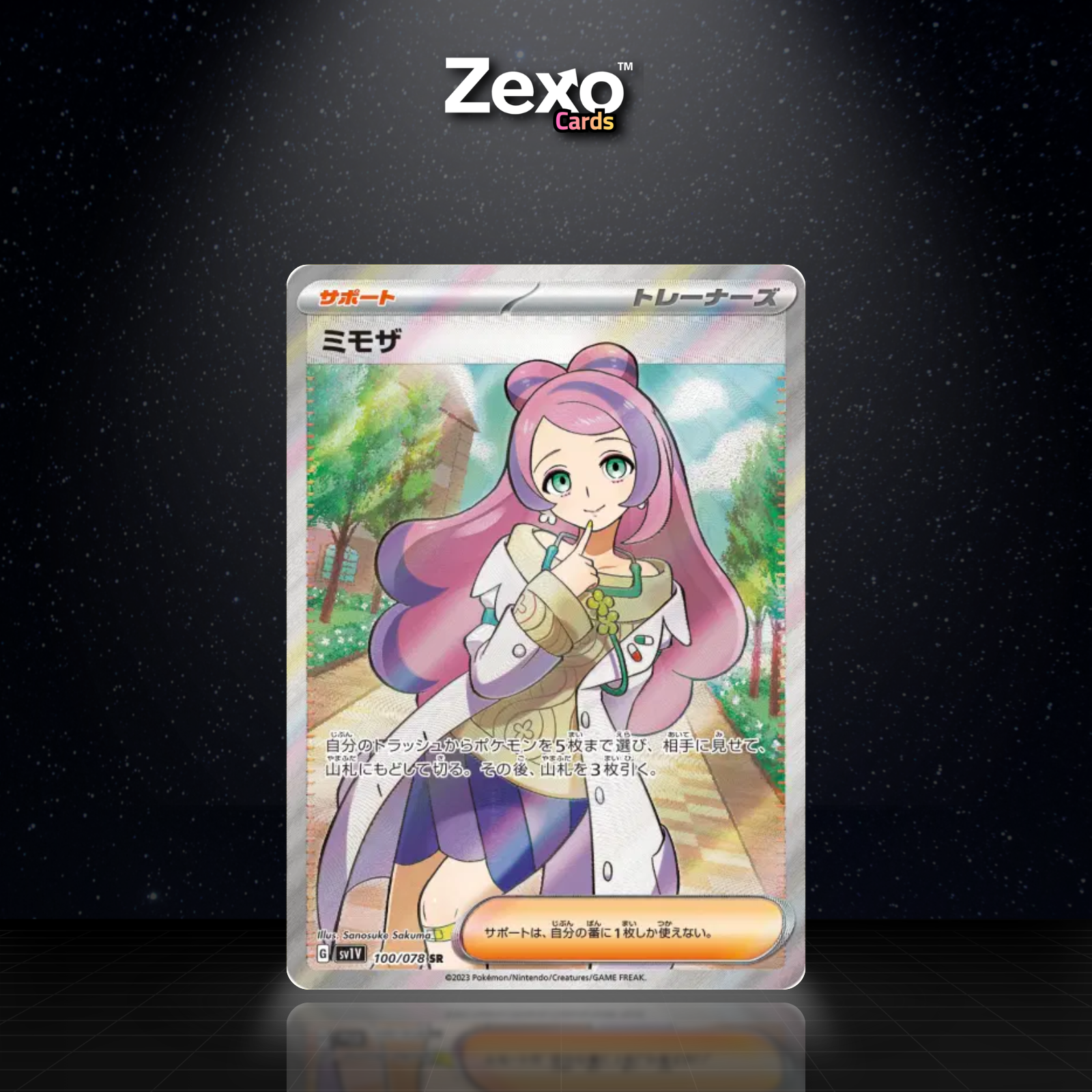 MIMOSA - 100/078 - SR - SV1V - POKEMON JAP