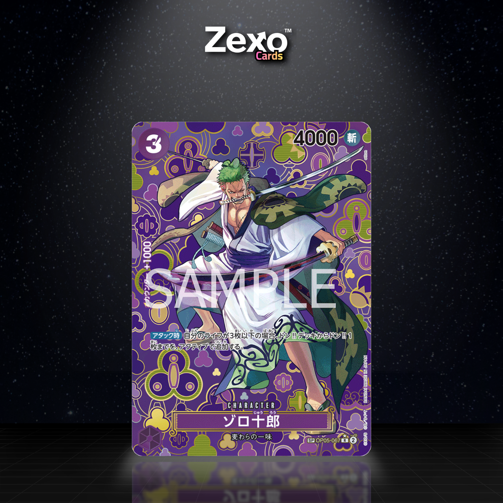 ZORO-JUUROU – OP05-067 – SP – ONE PIECE JAP