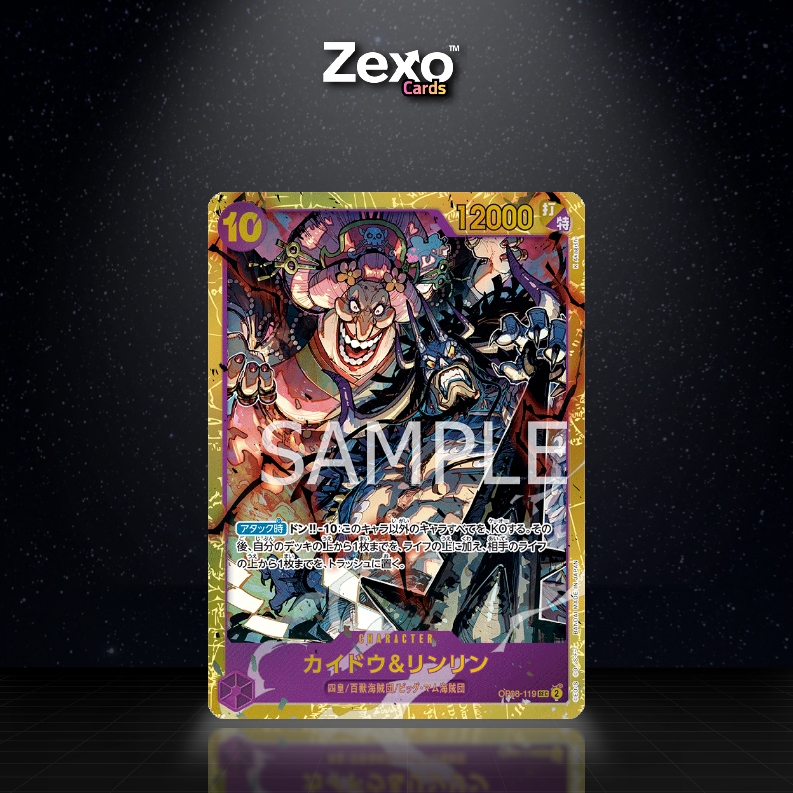 KAIDO & LINLIN – OP08-119 – SEC – ONE PIECE JAP