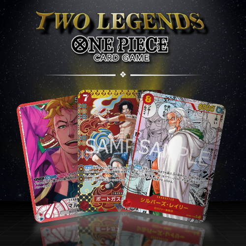 OP08 - Two Legends