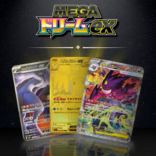 M2a - MEGA DREAM EX