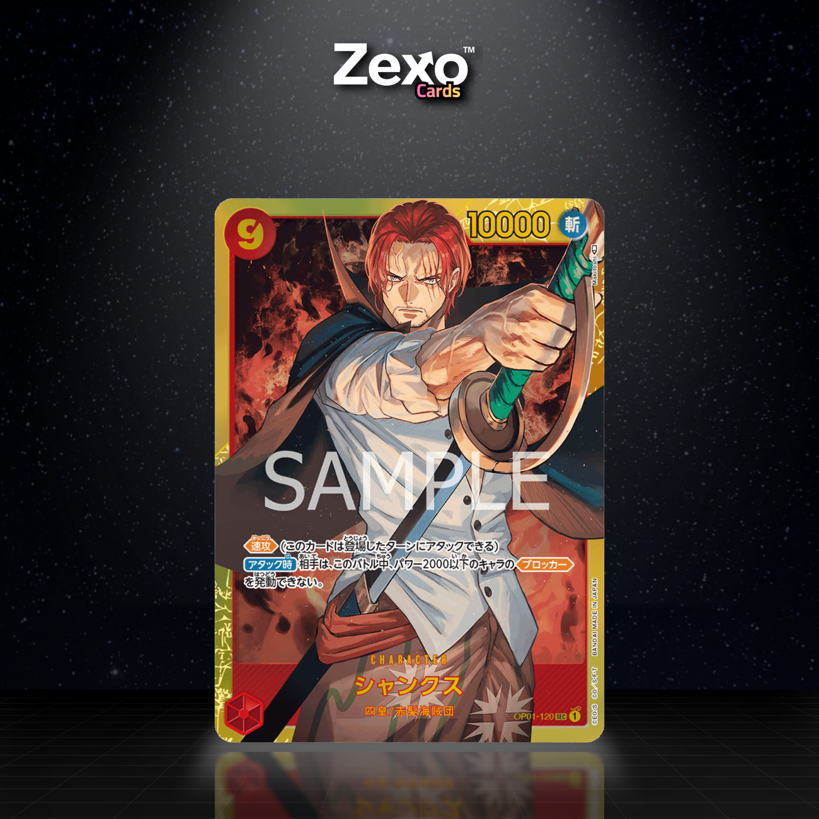 SHANKS V1 – OP01-120 – SEC – ONE PIECE JAP