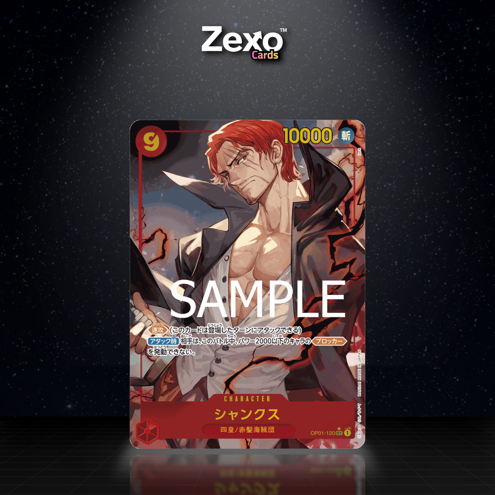 SHANKS V2 – OP01-120 – ALT – ONE PIECE JAP