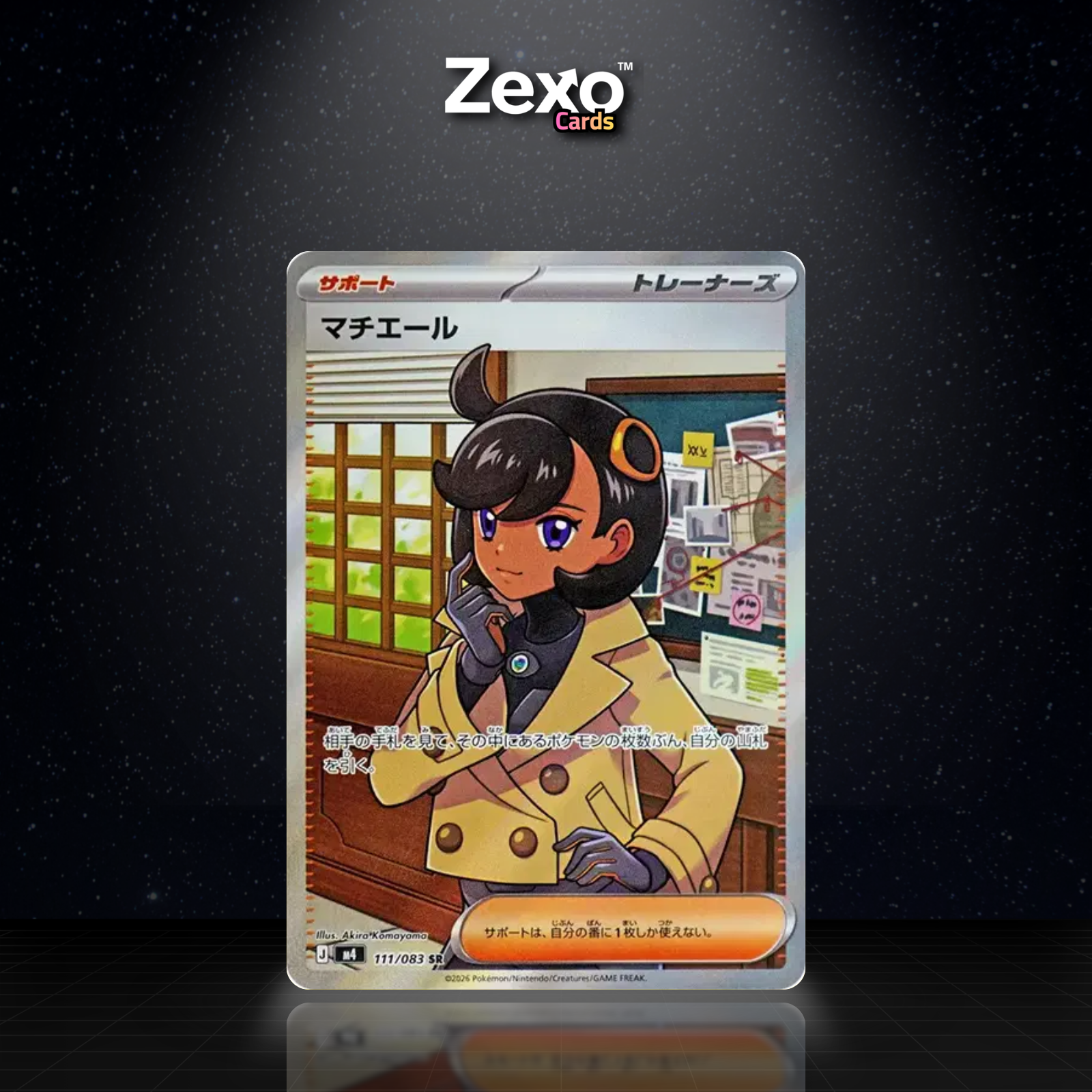 EMMA - 111/083 - SR - POKÉMON JAP