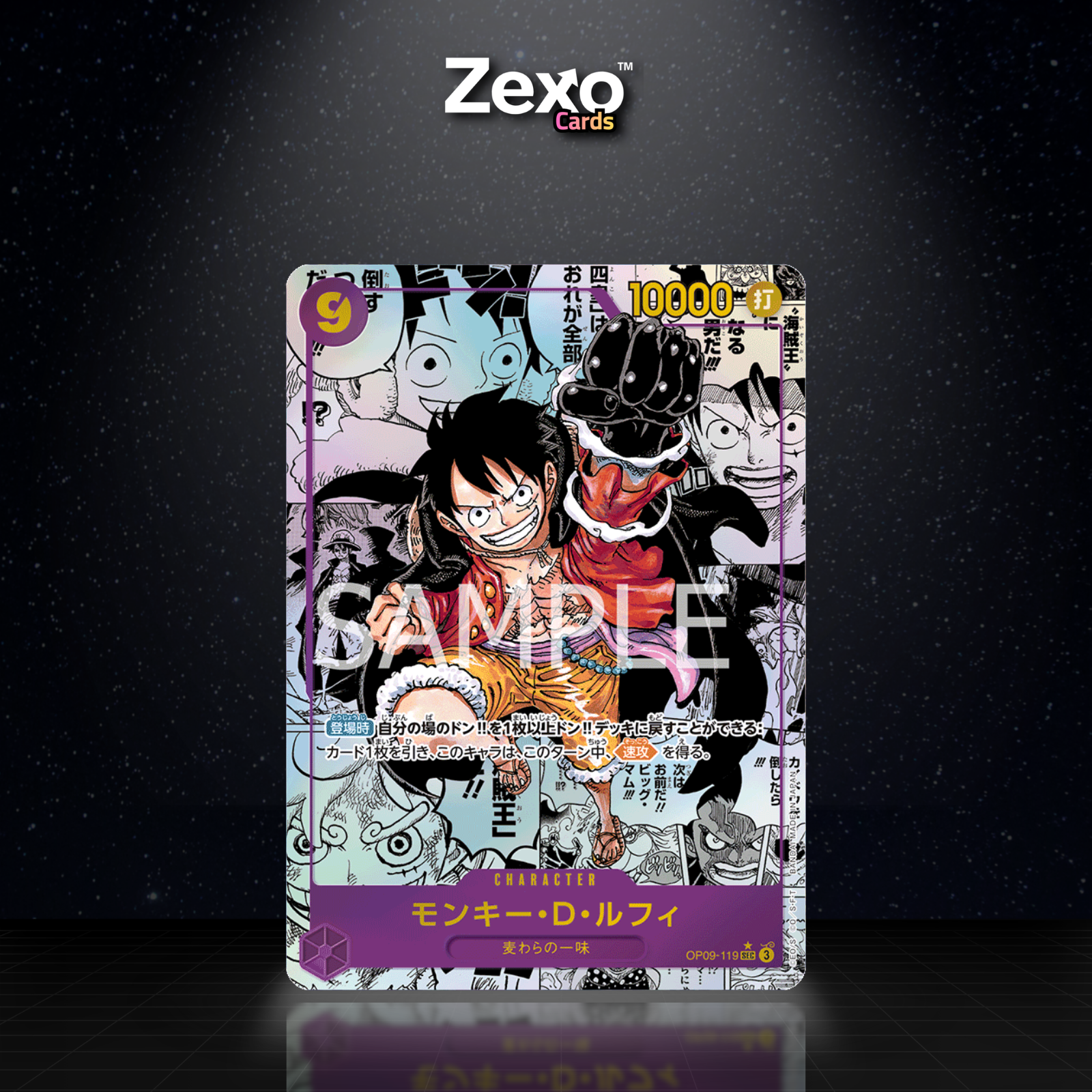 MONKEY D LUFFY – OP09-119 – MANGA – ONE PIECE JAP