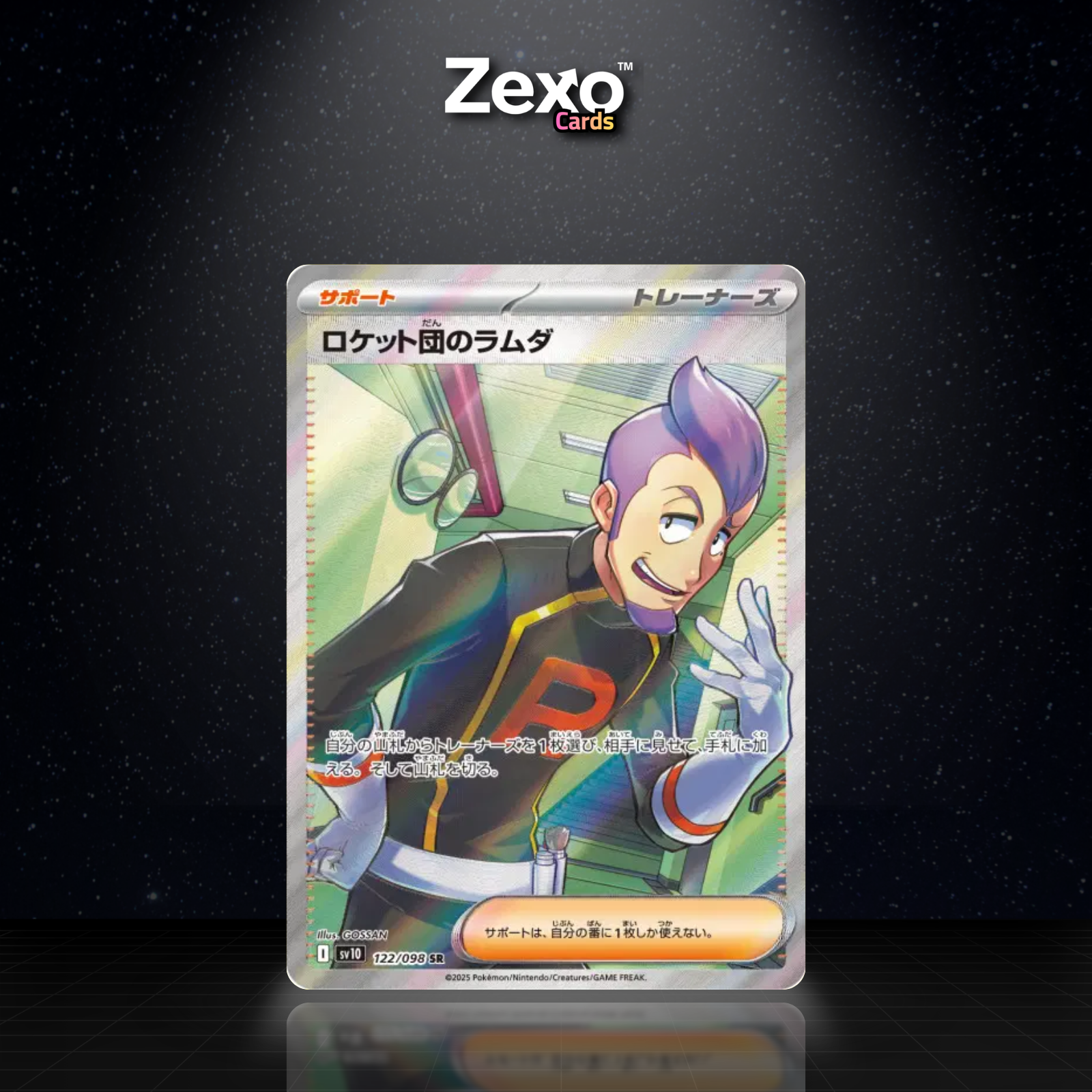 LAMBDA DE LA TEAM ROCKET - 122/098 - SR - POKÉMON JAP