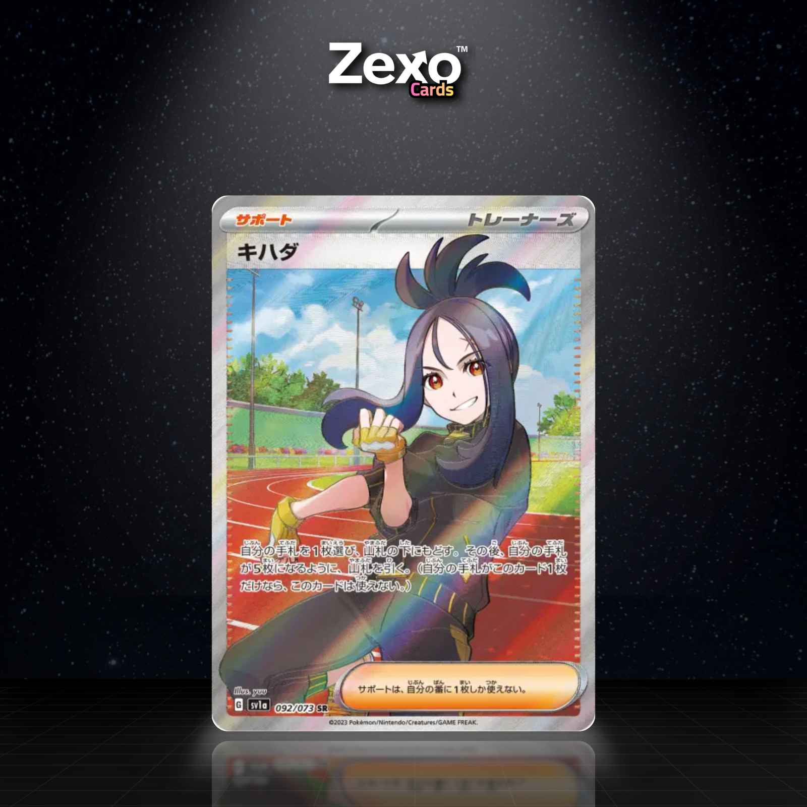 ÉLIGE - 092/073 - SR - SV1A - POKEMON JAP