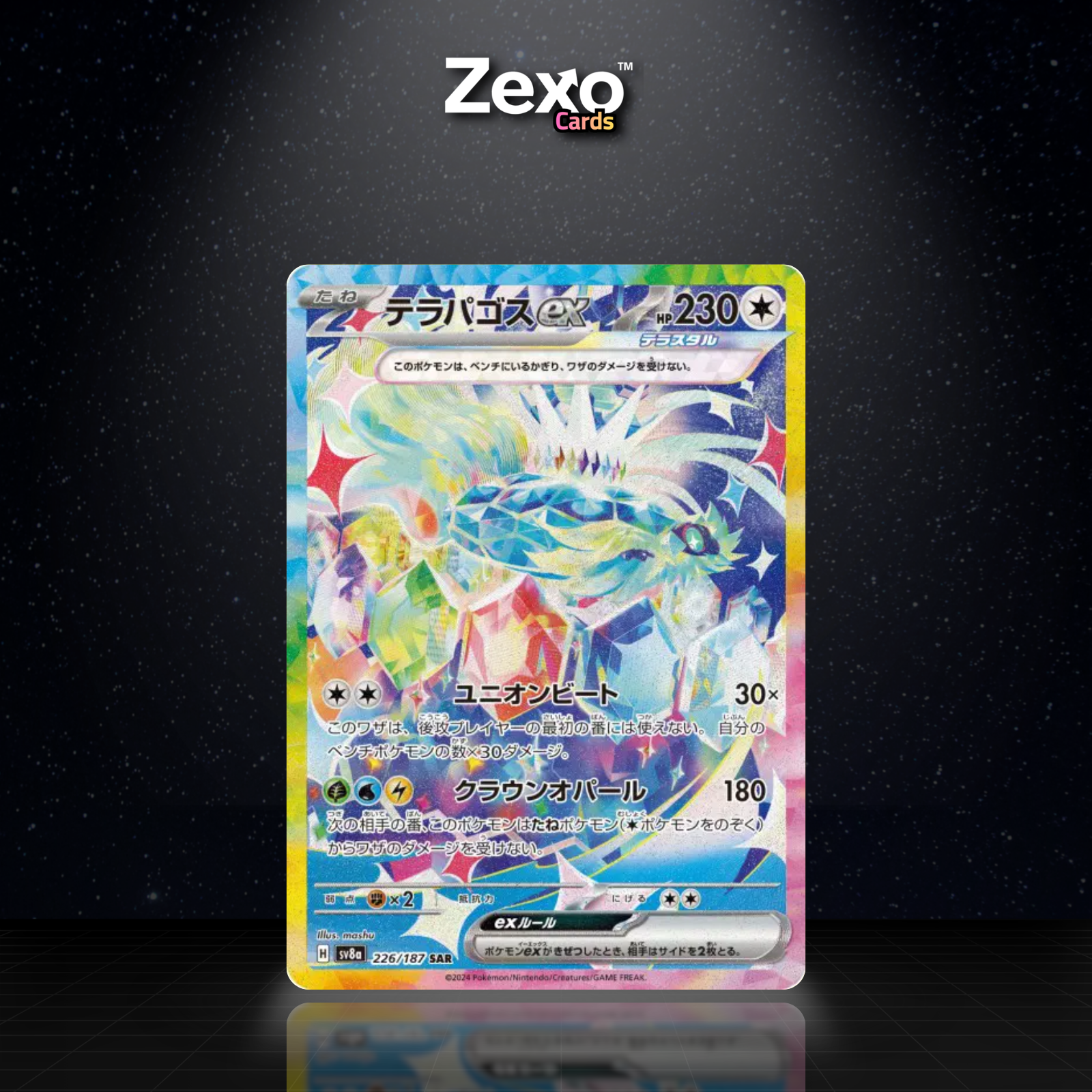 TERAPAGOS-EX – SV8A-226 – SAR – POKÉMON JAP