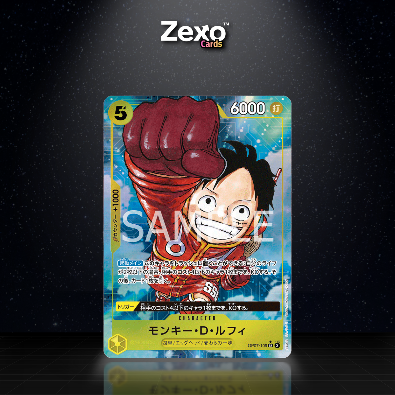 MONKEY D. LUFFY – OP07-109 – ALT – ONE PIECE JAP